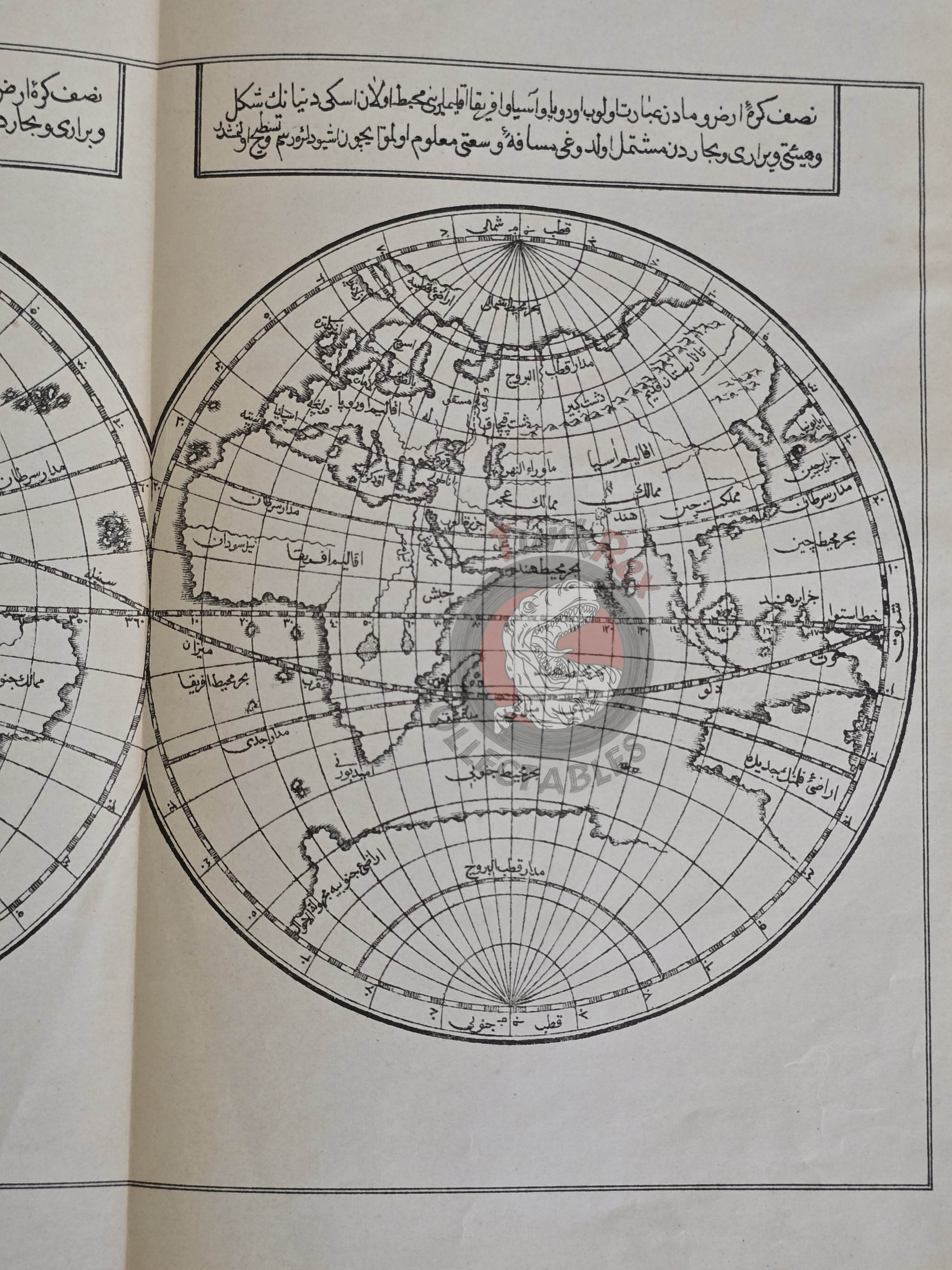 Ottoman Empire World Map Western and Eastern Hemisphere 1913 Katip Çelebi