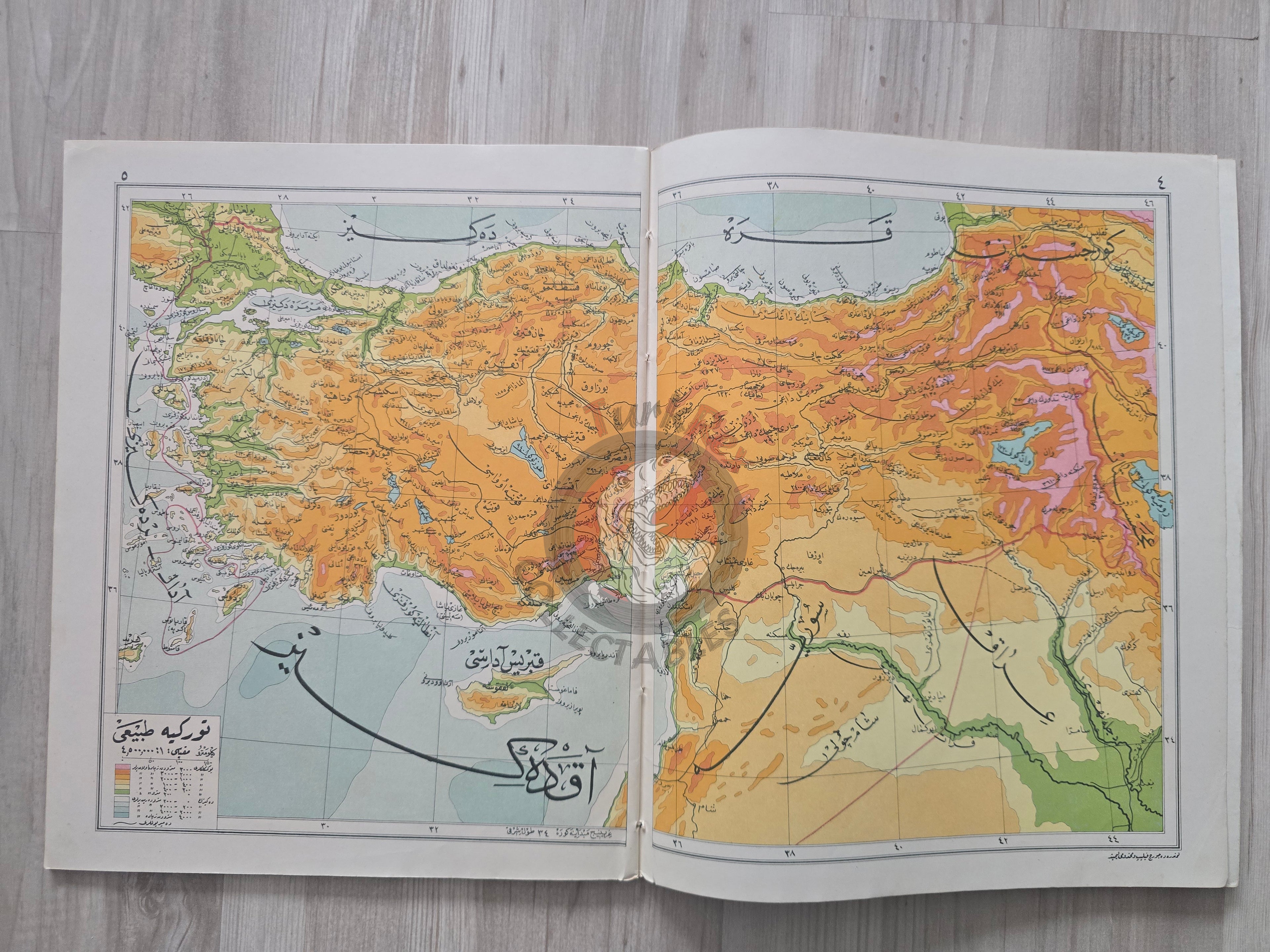 Ottoman Atlas - Orta Atlas by Faik Sabri Ottoman Script 1928 many maps