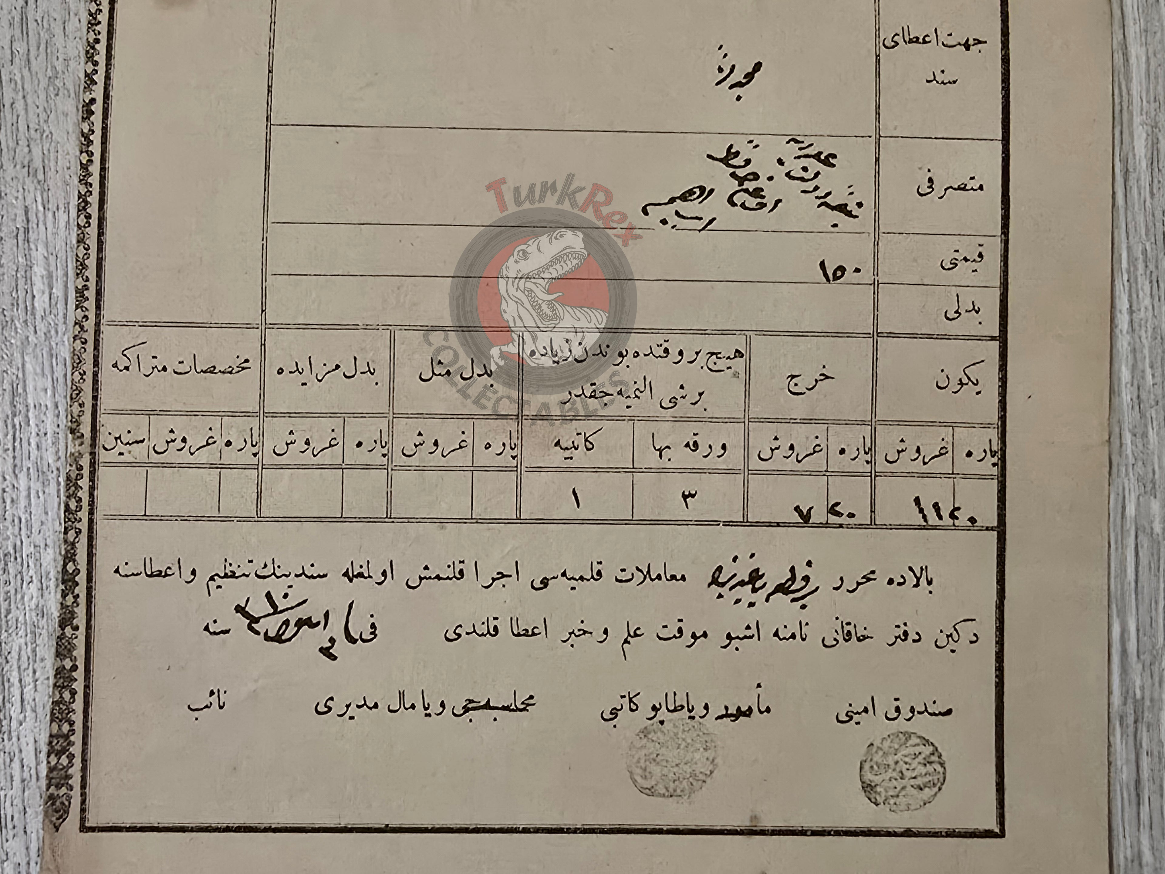 Ottoman 1899 Land Deed Vineyard in Tetovo North Macedonia Title Deed Balkans Muslim
