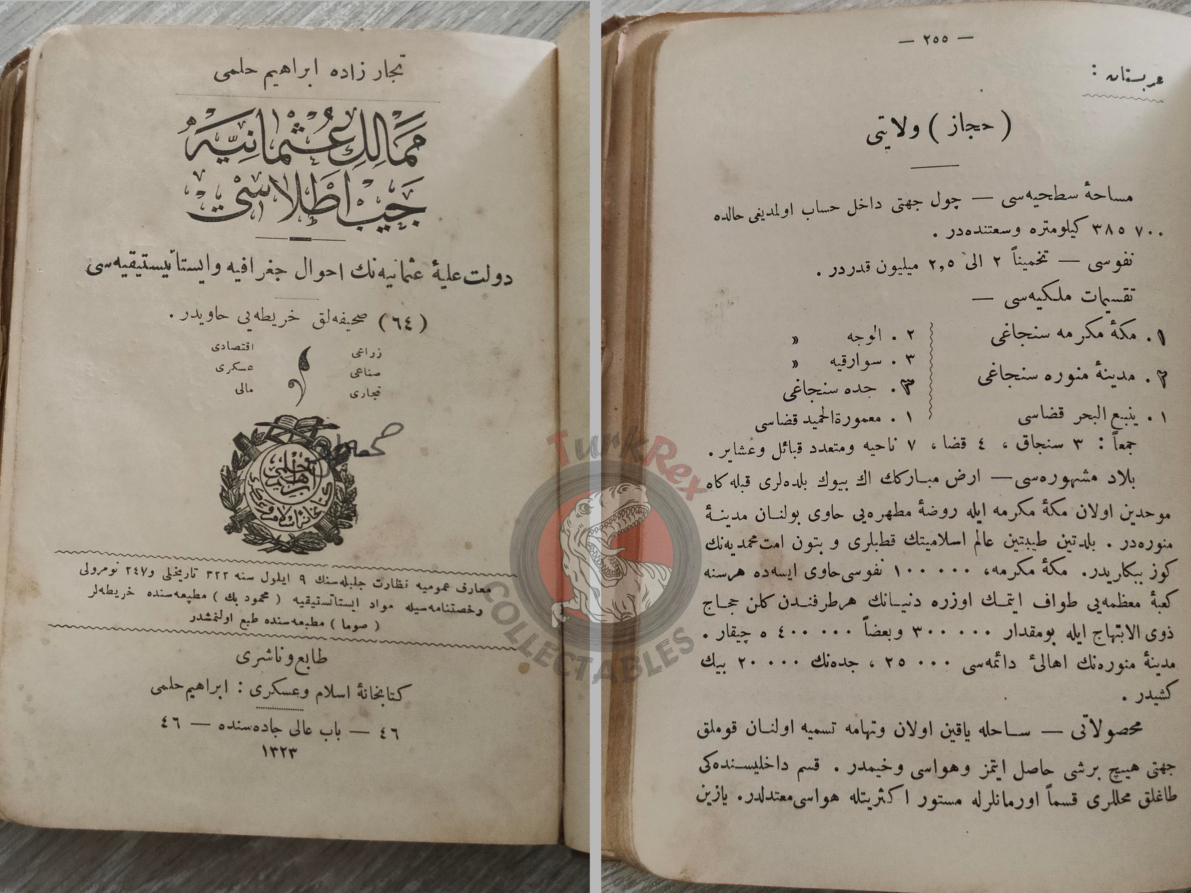 Memalik-i Osmaniye Pocket Atlas 1906 Rare Ottoman Atlas by İbrahim Hilmi Basra Middle East