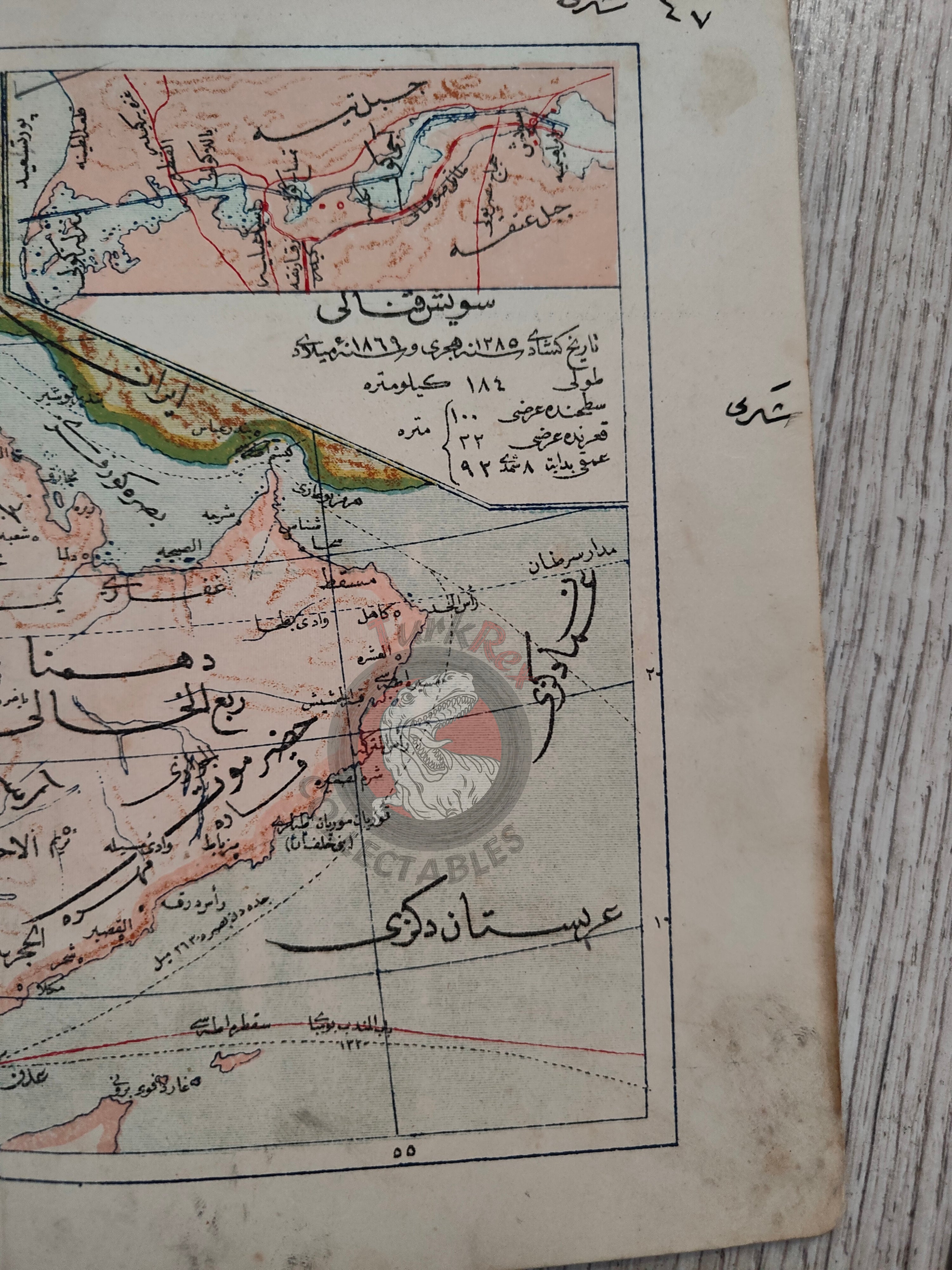 Arabian Peninsula with Suez Canal Inset 1908 Ottoman Atlas Map Saudi Arabia Palestine Hejaz Railway Empire