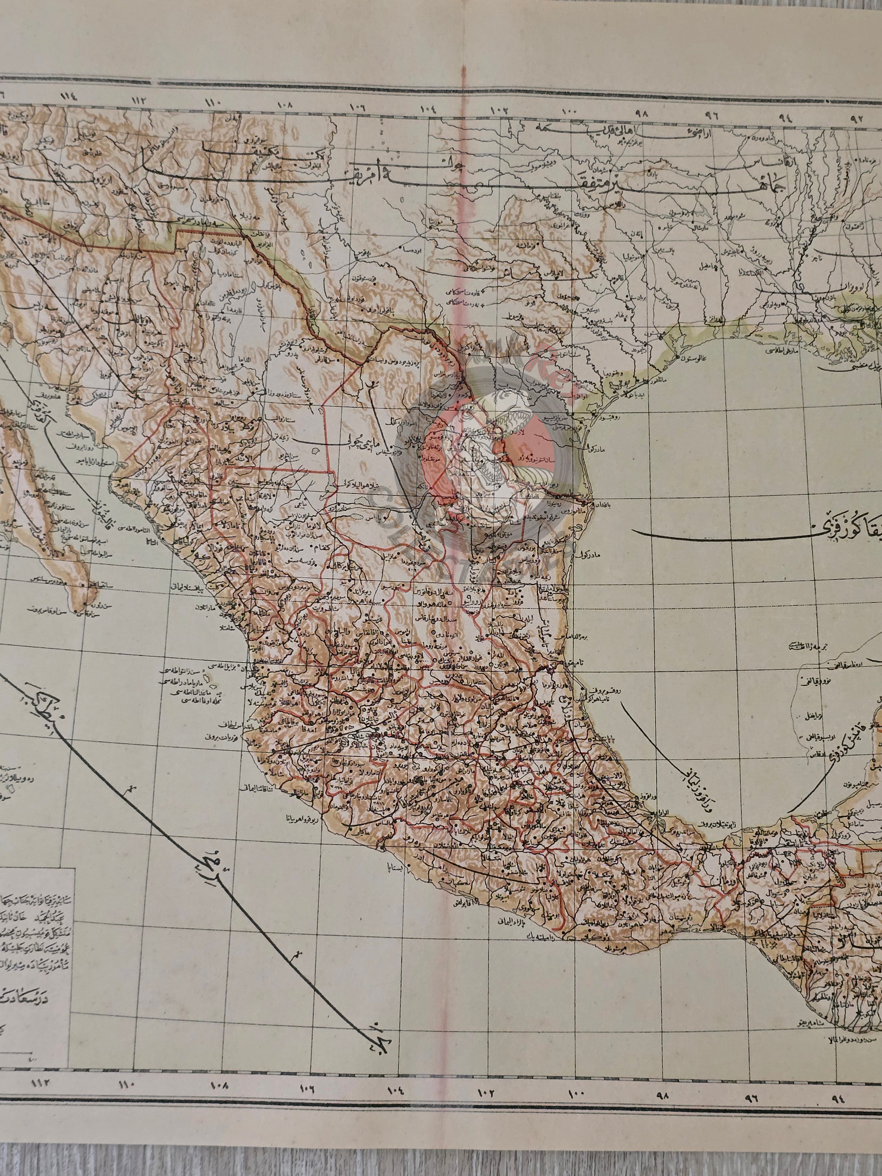 Mexico 1895 Ottoman Atlas Map Empire America United States