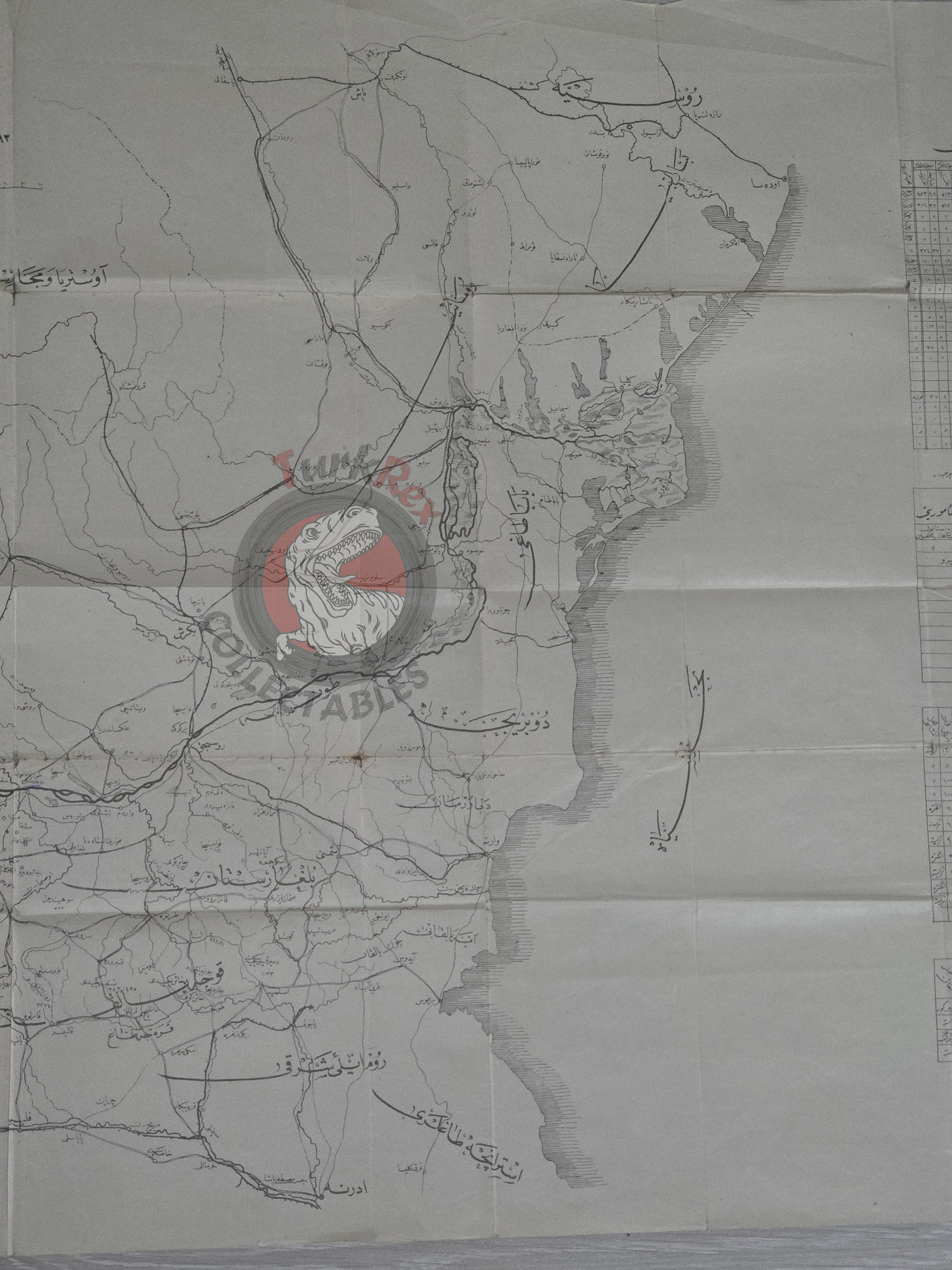 Ottoman - Russian War 1877–1878 Naval Map Empire Bulgaria Russia