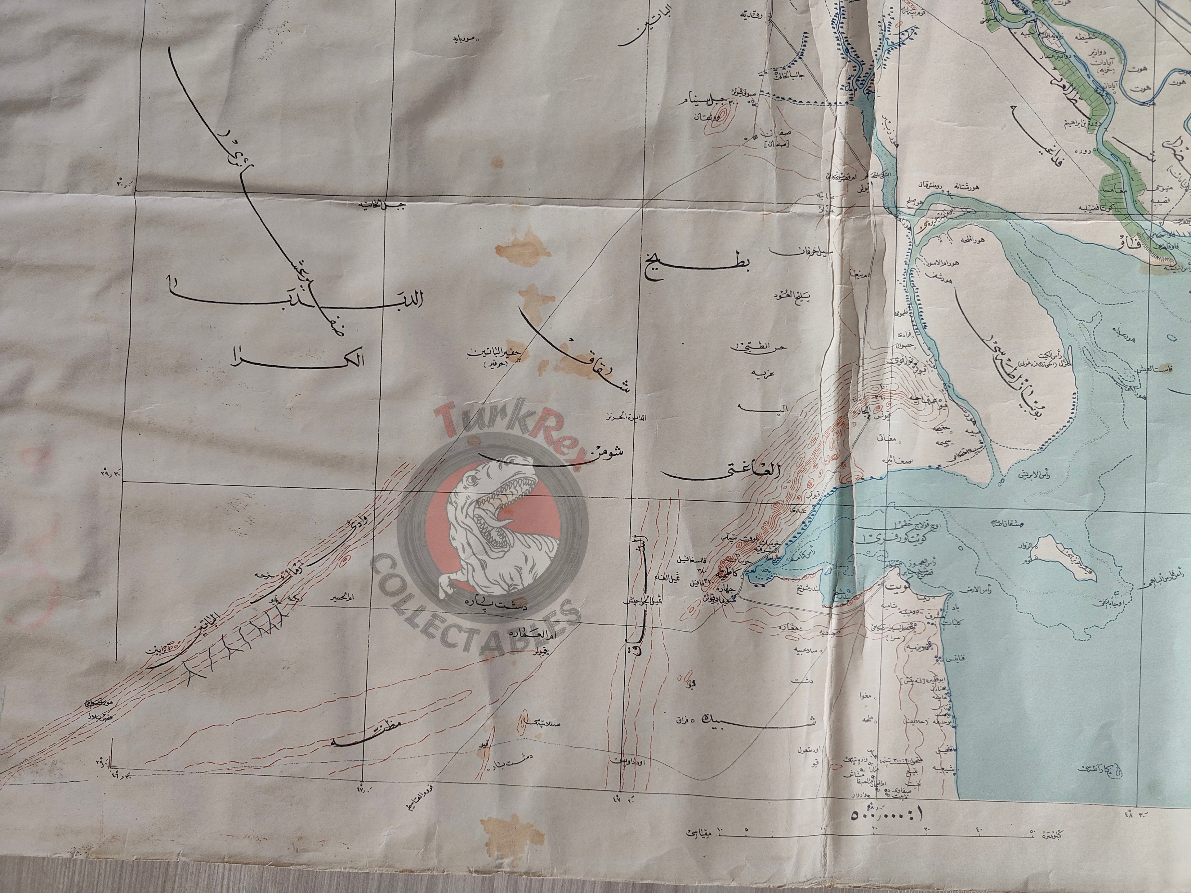 Basra Vilayet Ottoman Map 1915 General Staff of the Ottoman Army Kuwait Iraq Middle East WW1 Saudi Arabia