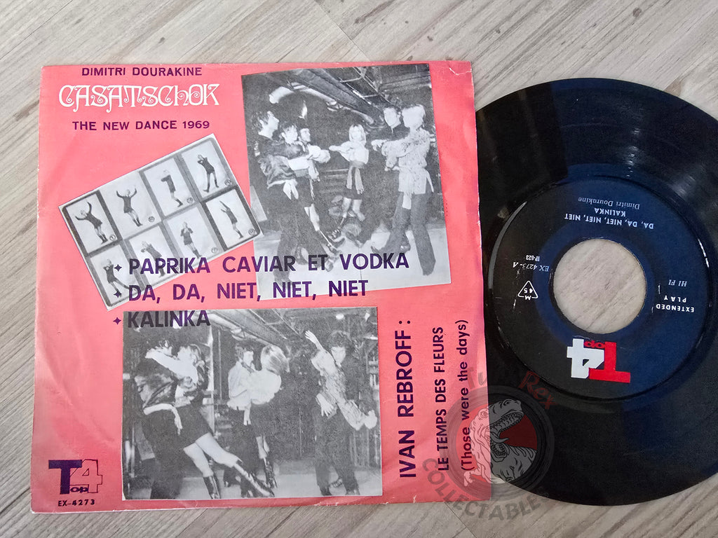 Dimitri Dourakine / Ivan Rebroff – Da, Da, Niet, Niet, Niet 7" Iran Pressing Vinyl Iranian Edition