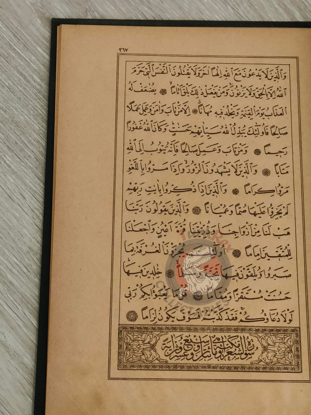 Ottoman Era Qur'an Holy Quran Juz 19 Arabic Koran HC Muslim Islam