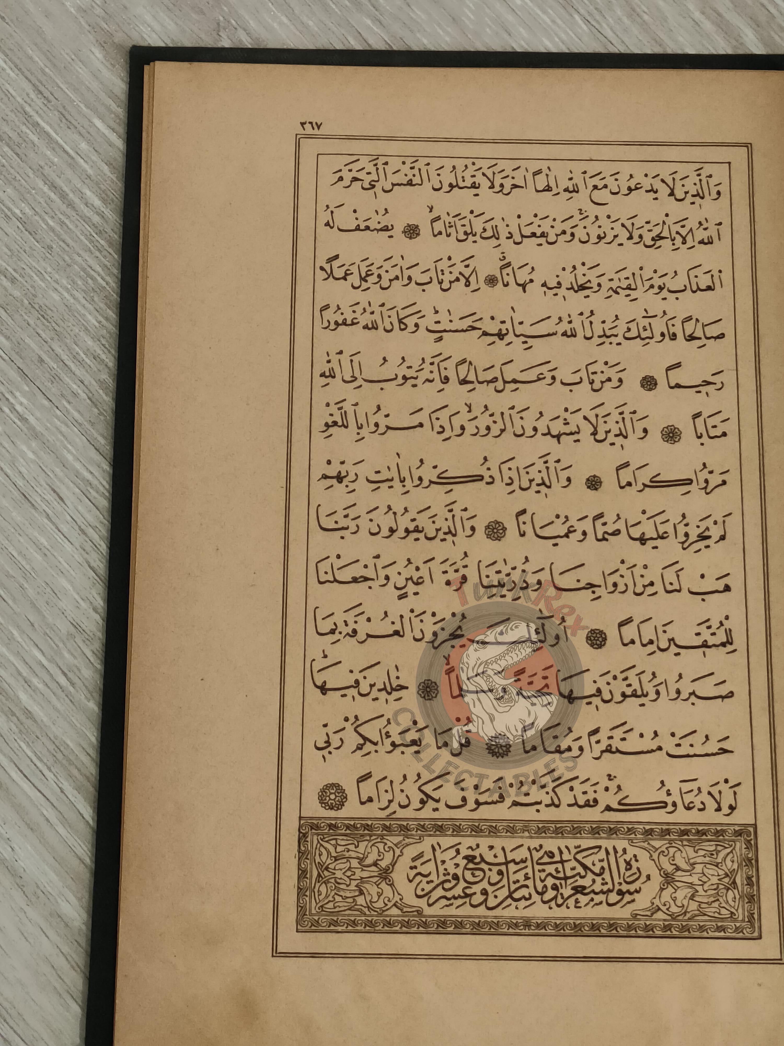 Ottoman Era Qur'an Holy Quran Juz 19 Arabic Koran HC Muslim Islam