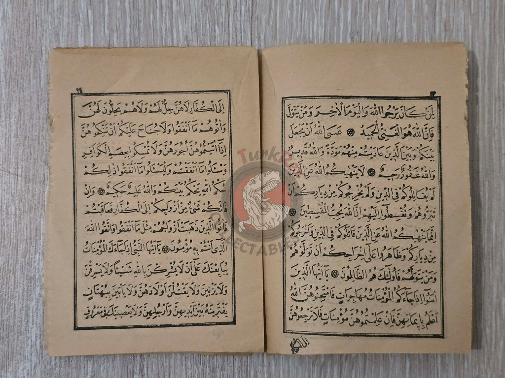 El Cüz-ü Kad Semia 1902 Islamic education in Ottoman Empire Arabic Turkish Qur’an Learning