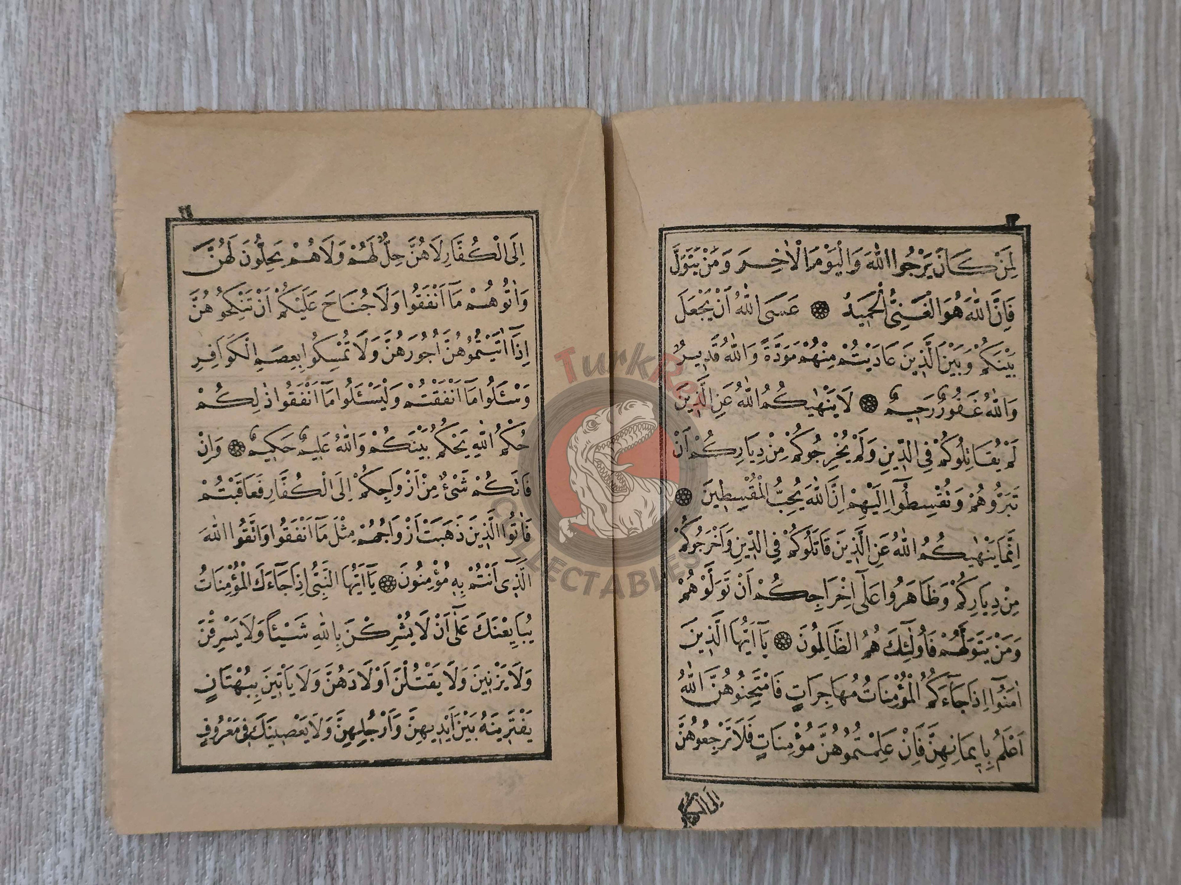 El Cüz-ü Kad Semia 1902 Islamic education in Ottoman Empire Arabic Turkish Qur’an Learning