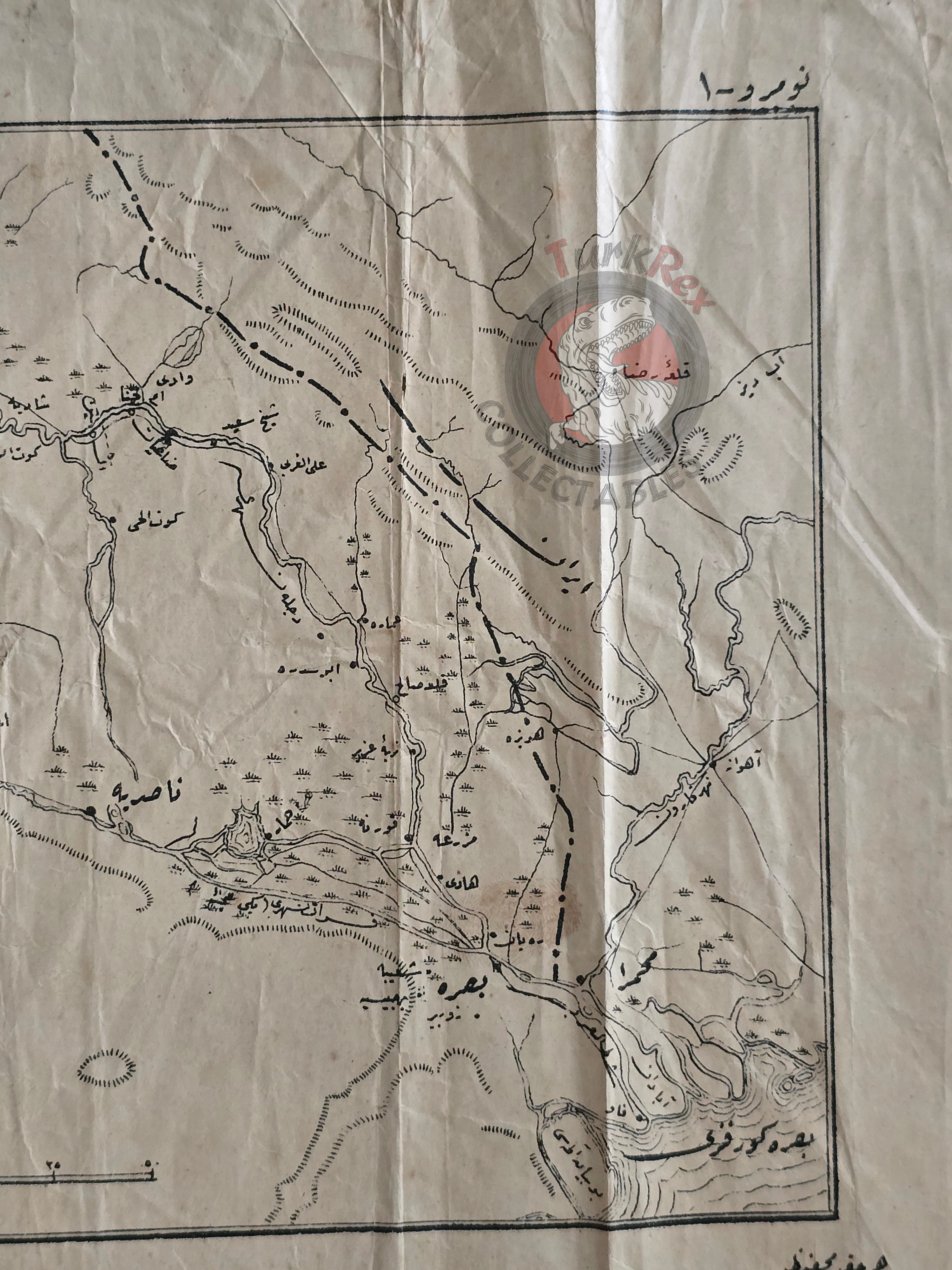 Iraq Iran border Basra 1921 Ottoman Script Military Map Middle East Kuwait