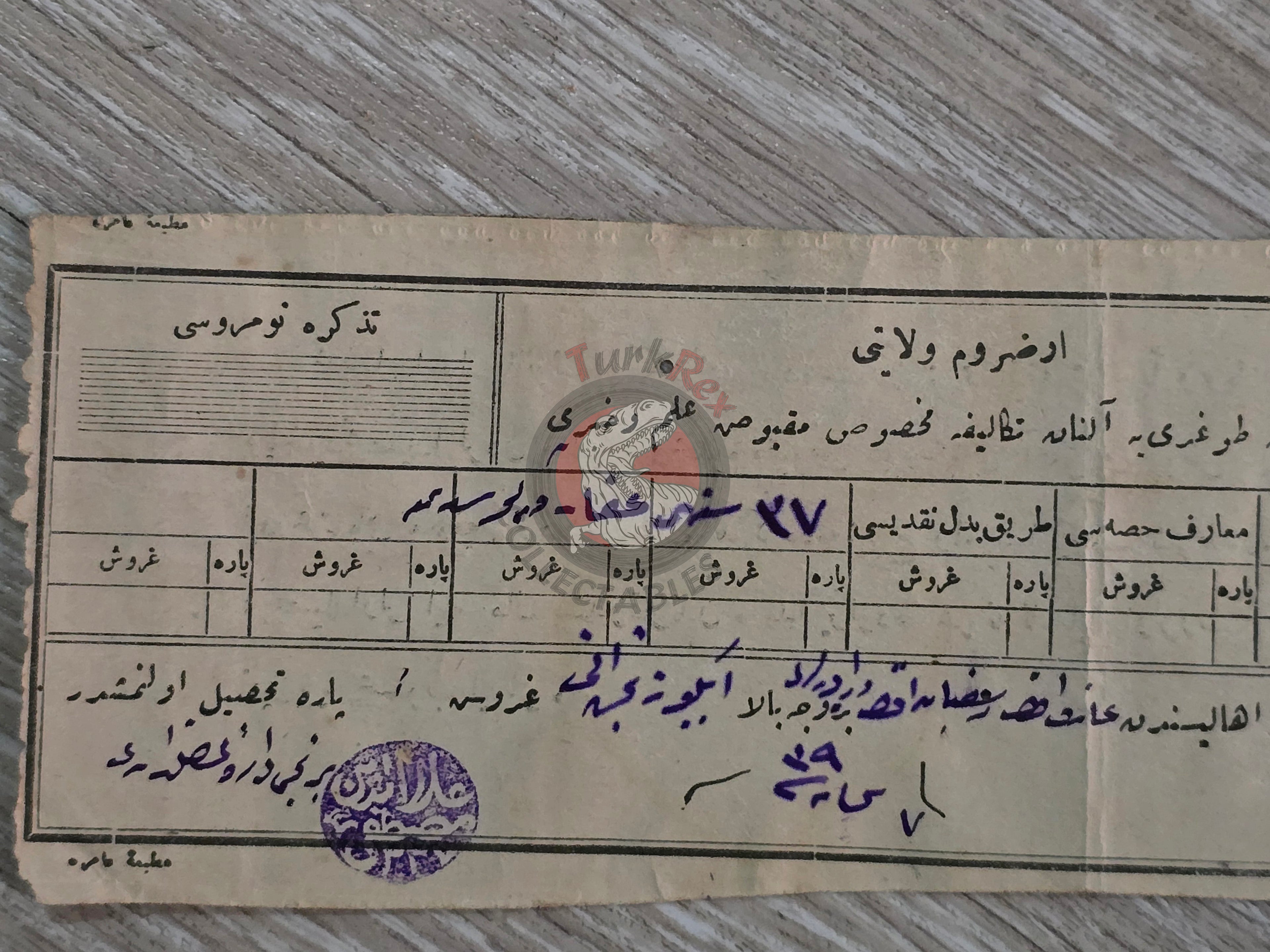 Ottoman Tax Receipt 1923 Erzurum İspir Muslim Citizen