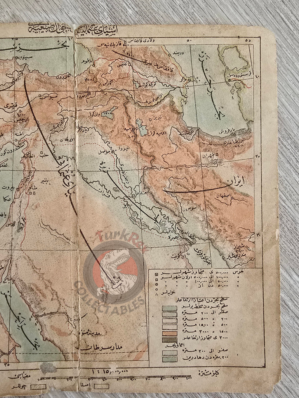 Ottoman 1908 Middle East Map Israel Palestine Lebanon Jordan Cyprus Iran İbrahim Hilmi