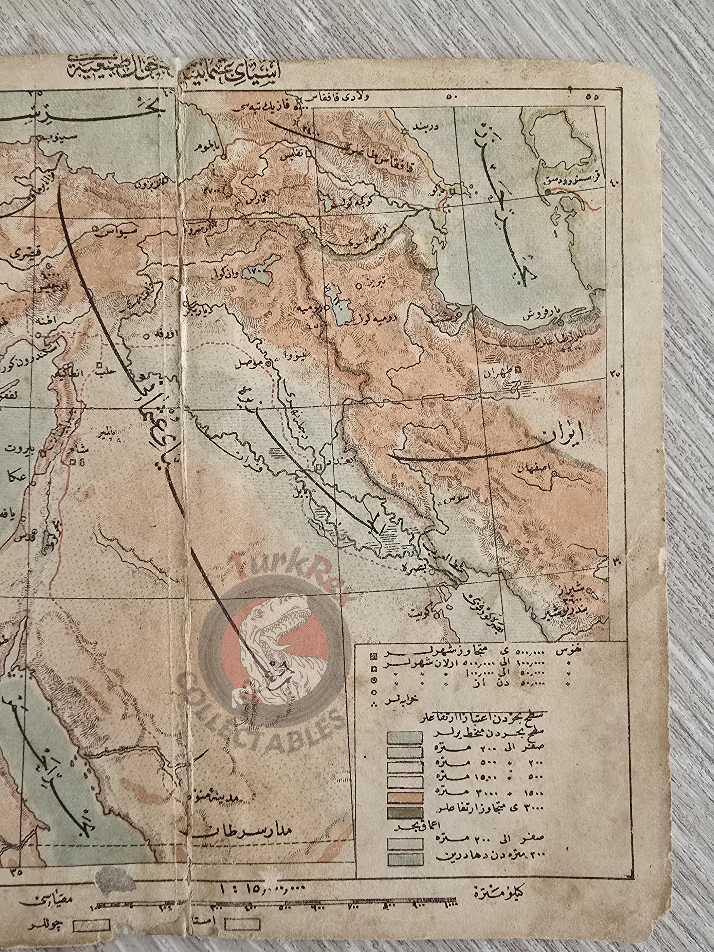 Ottoman 1908 Middle East Map Israel Palestine Lebanon Jordan Cyprus Iran İbrahim Hilmi