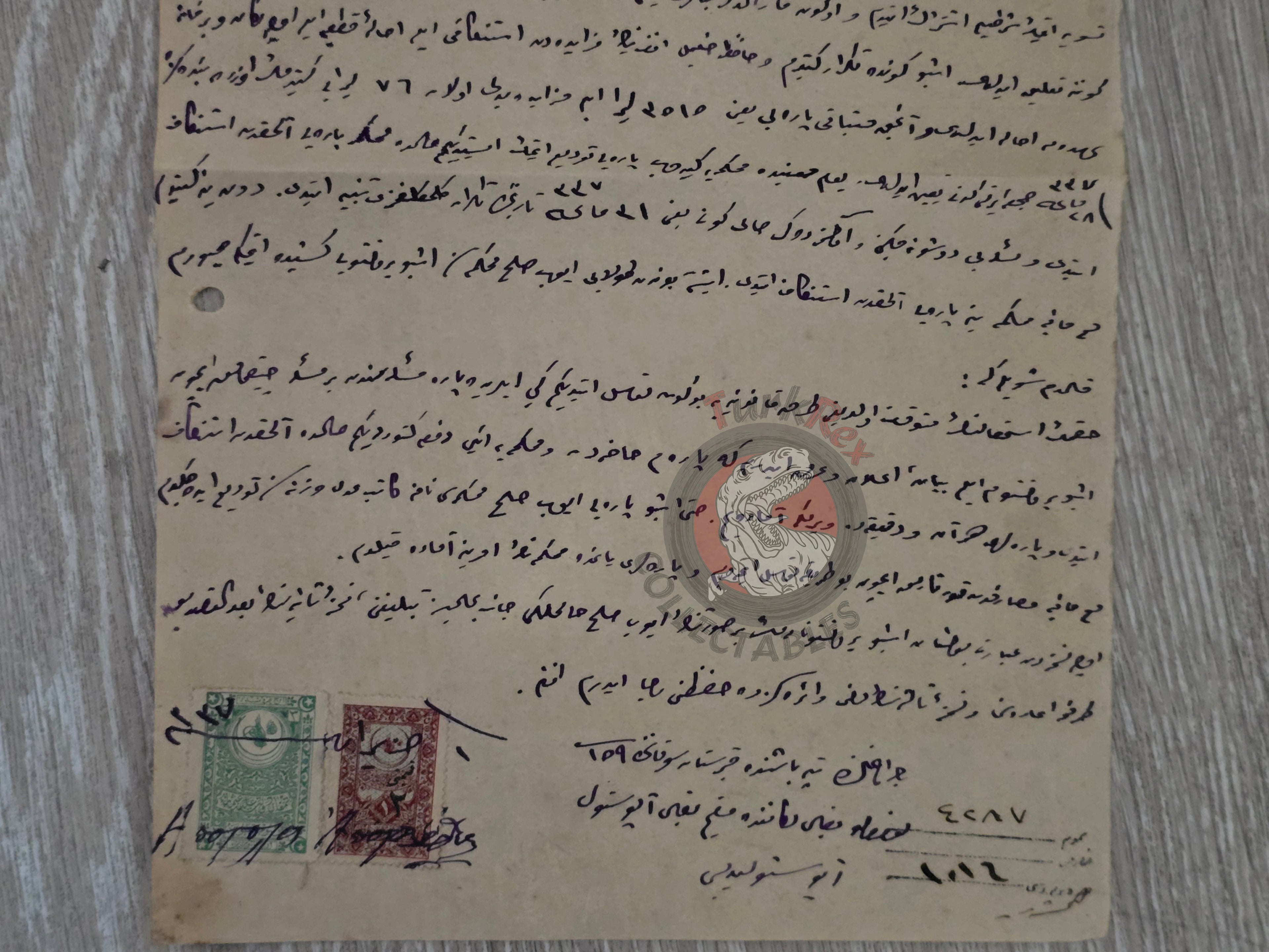 Ottoman Petition 1921 Concerning a Judicial Auction in Istanbul Greek Citizen