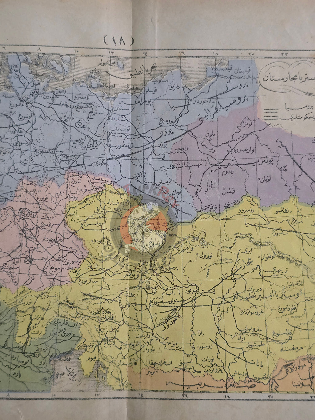 Germany and Austria Hungary 1867 Ottoman Atlas Map Ottoman Empire Switzerland