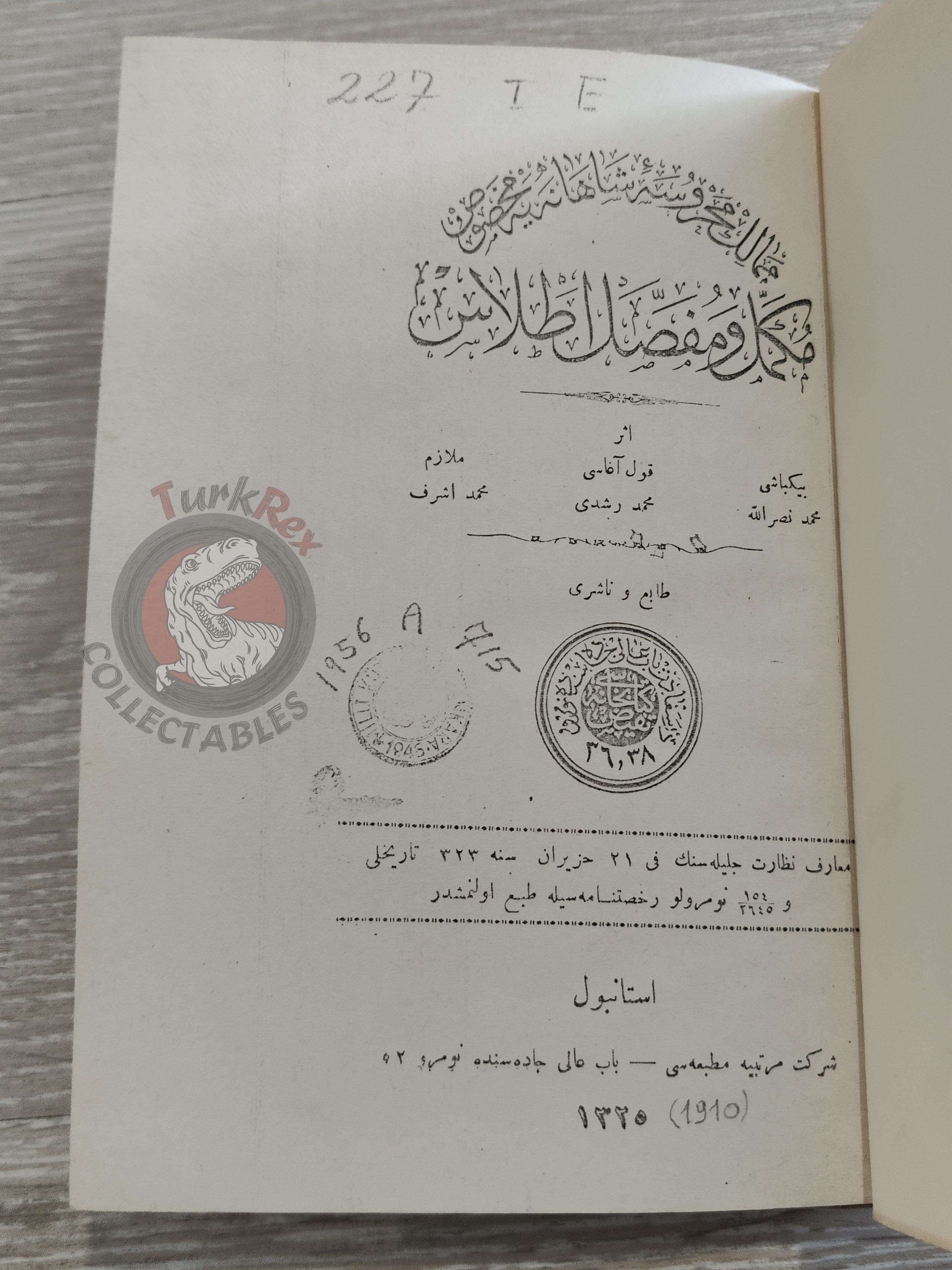 Memâlik-i Mahrûse-i Şâhâneye Mahsus Mükemmel ve Mufassal Atlas 1909 Rare Ottoman by Mehmed Eşref