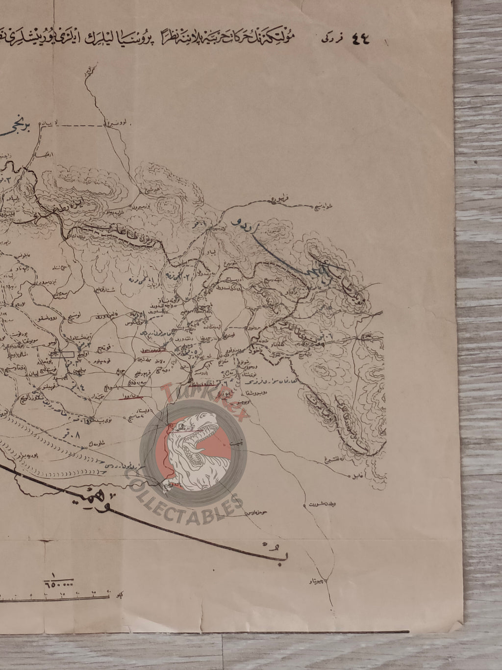 Germany Prussia Moltke’s Operational Plans Ottoman Script Map Empire Helmuth Karl Bernhard von