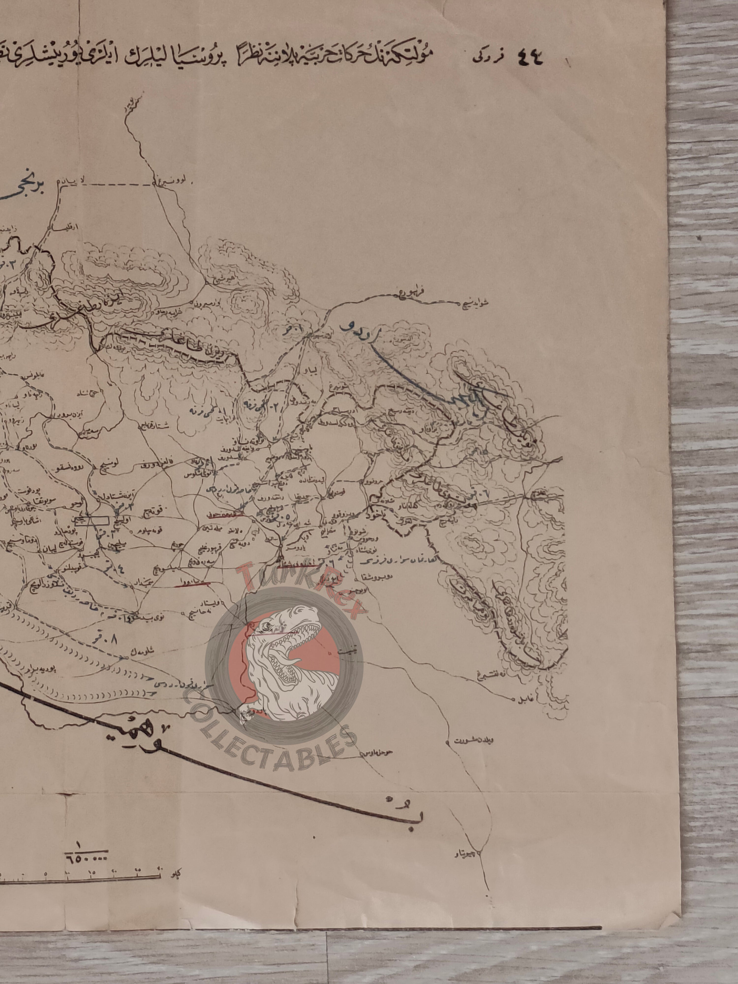 Germany Prussia Moltke’s Operational Plans Ottoman Script Map Empire Helmuth Karl Bernhard von