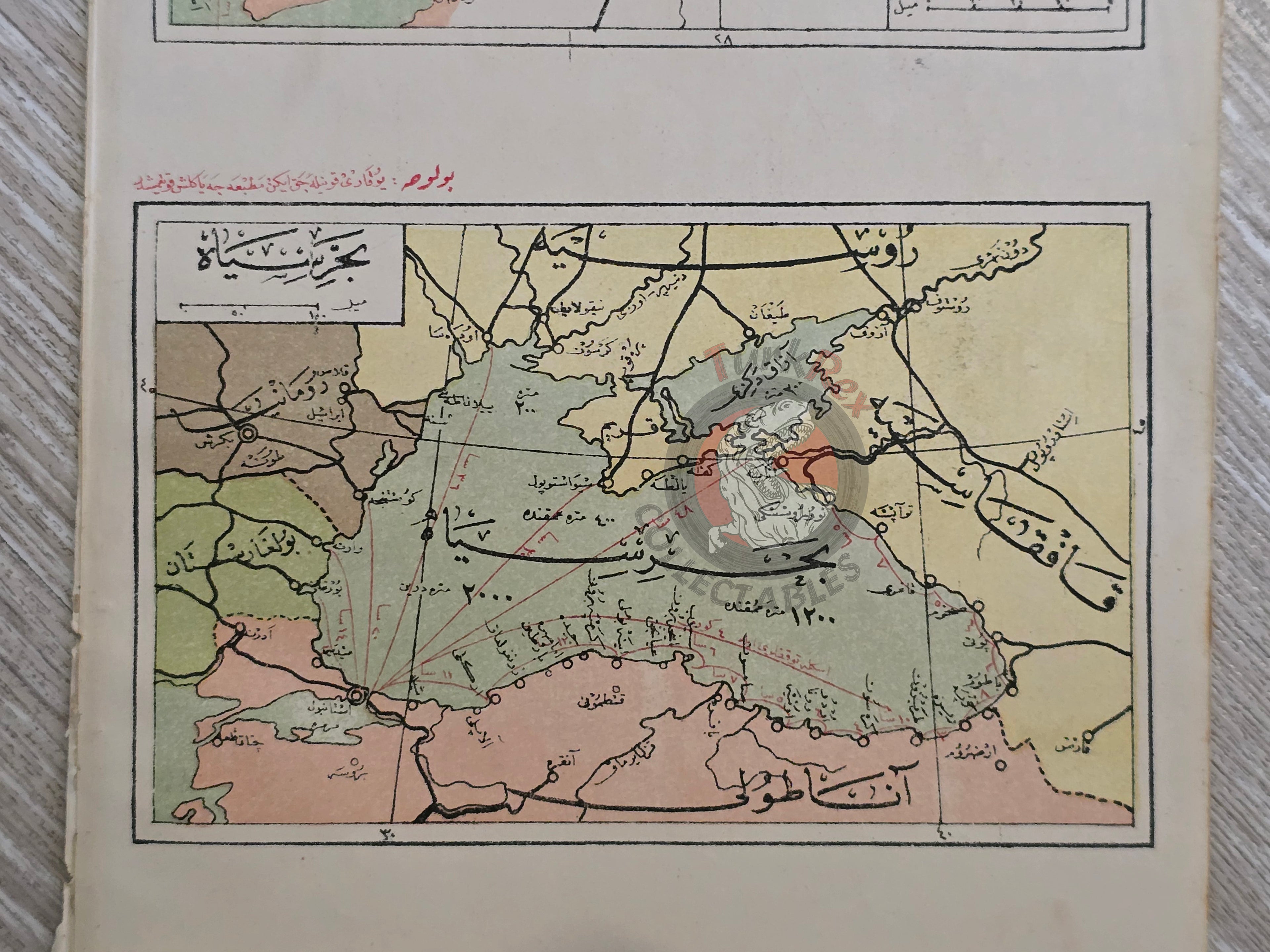 Marmara and Black Sea Ottoman Map 1916 Russia Georgia Istanbul Bulgaria