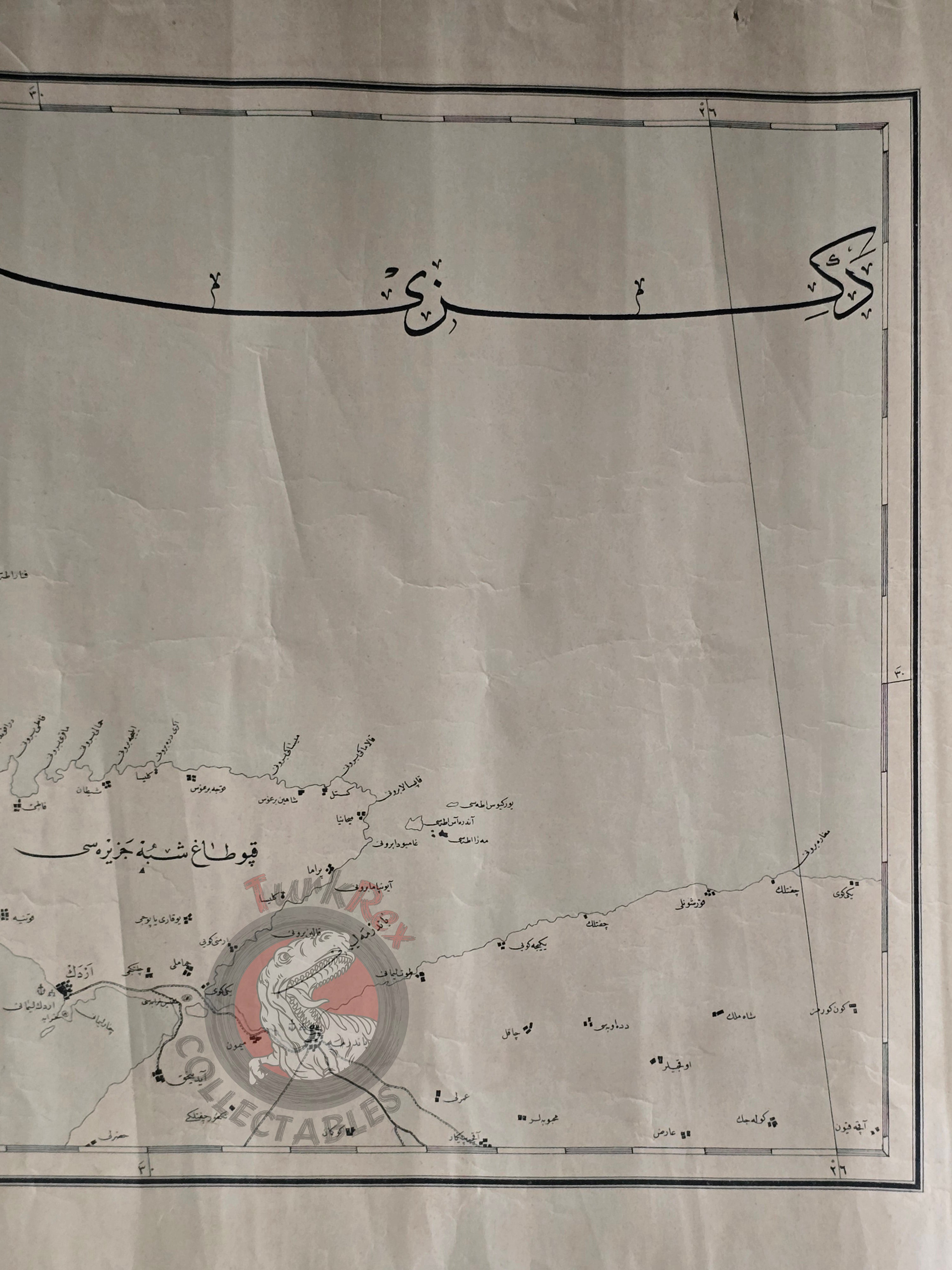 Kapıdağ Peninsula Ottoman Empire Map Marmara Balıkesir early 20th century