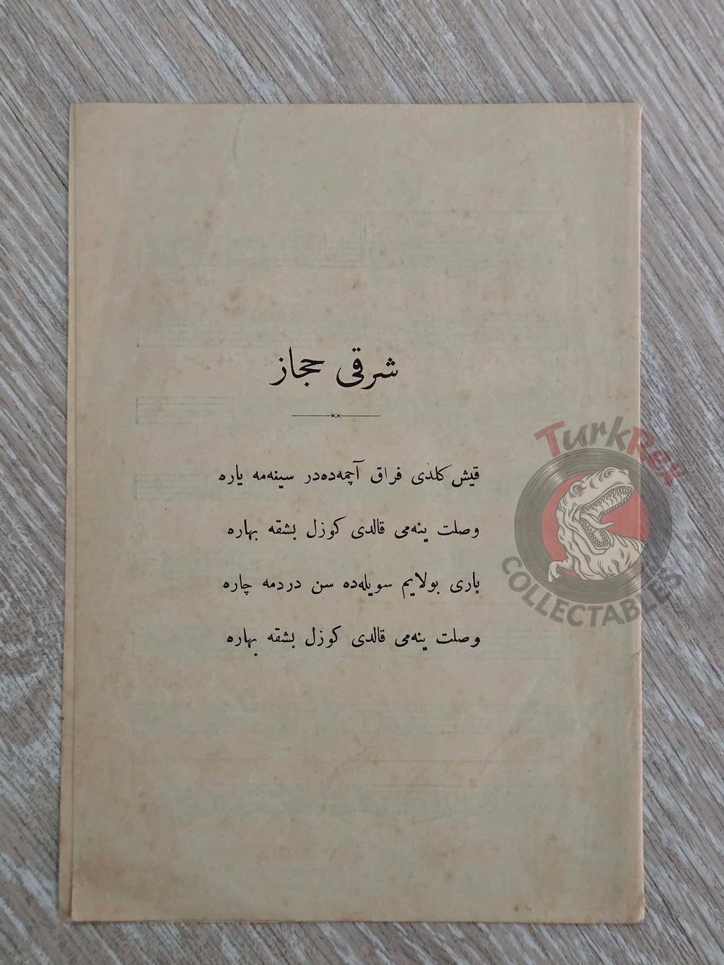 Şevki Bey – Ağırca Aksak Ottoman Turkish 1910s Musical Notes Sheet Empire