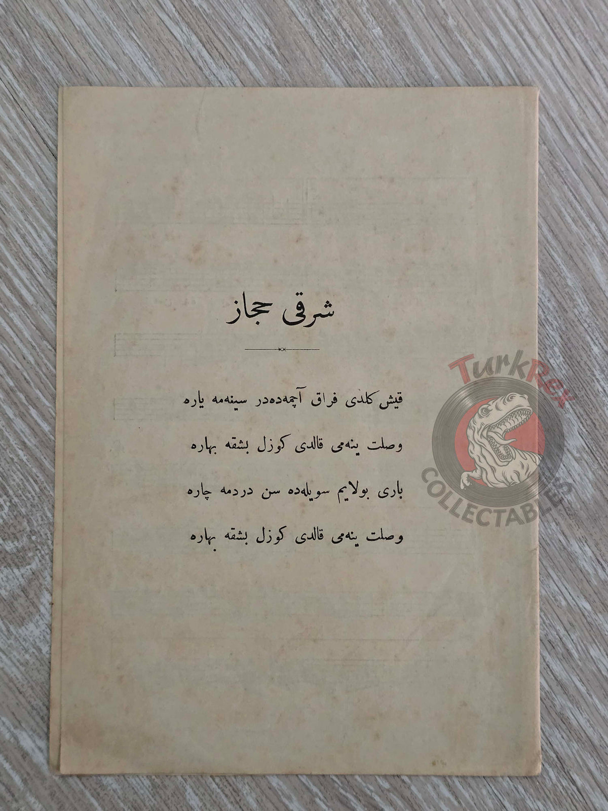 Şevki Bey – Ağırca Aksak Ottoman Turkish 1910s Musical Notes Sheet Empire