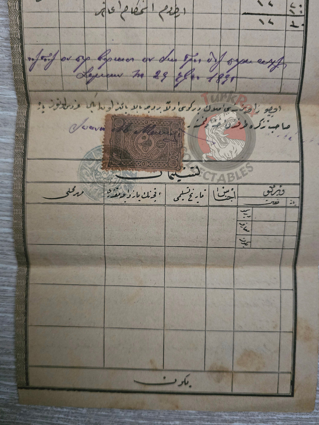 Ottoman Real Estate Tax Document 1895 Samsun Rum Quarter Greek Citizen Yuvan 1