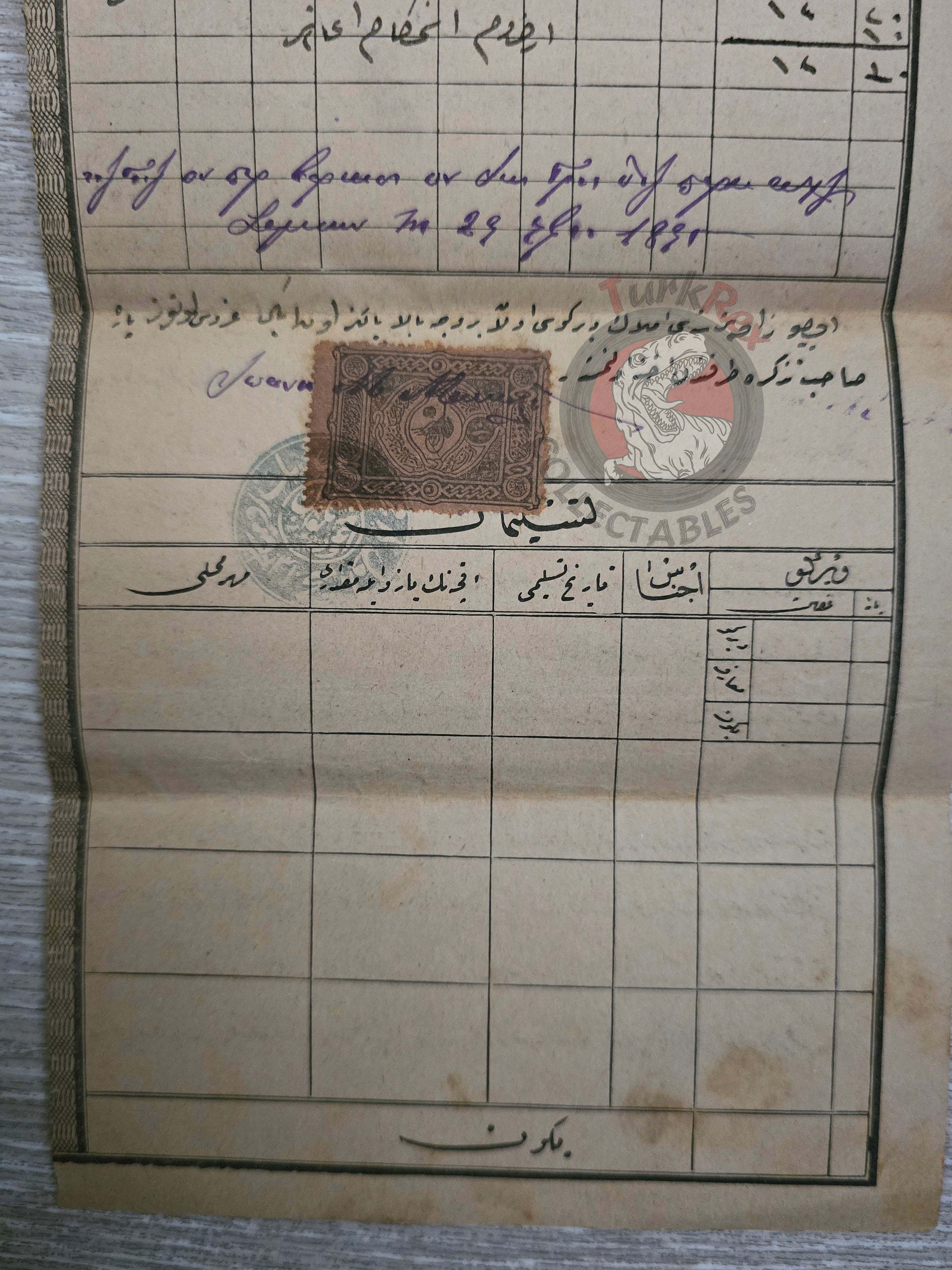 Ottoman Real Estate Tax Document 1895 Samsun Rum Quarter Greek Citizen Yuvan 1