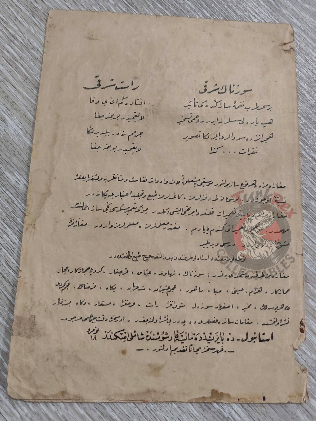 Rahmi Bey & Dede Efendi Ottoman Turkish 1910s Musical Notes Sheet Empire