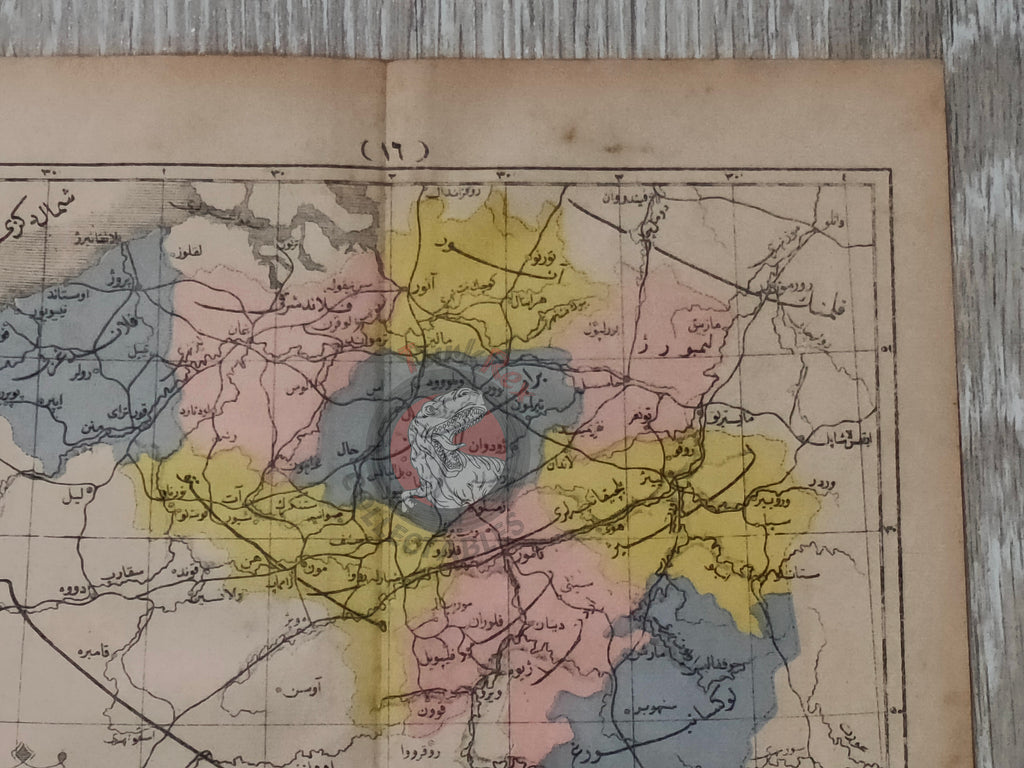 Belgium 1867 Ottoman Atlas Map Ottoman Empire Europe