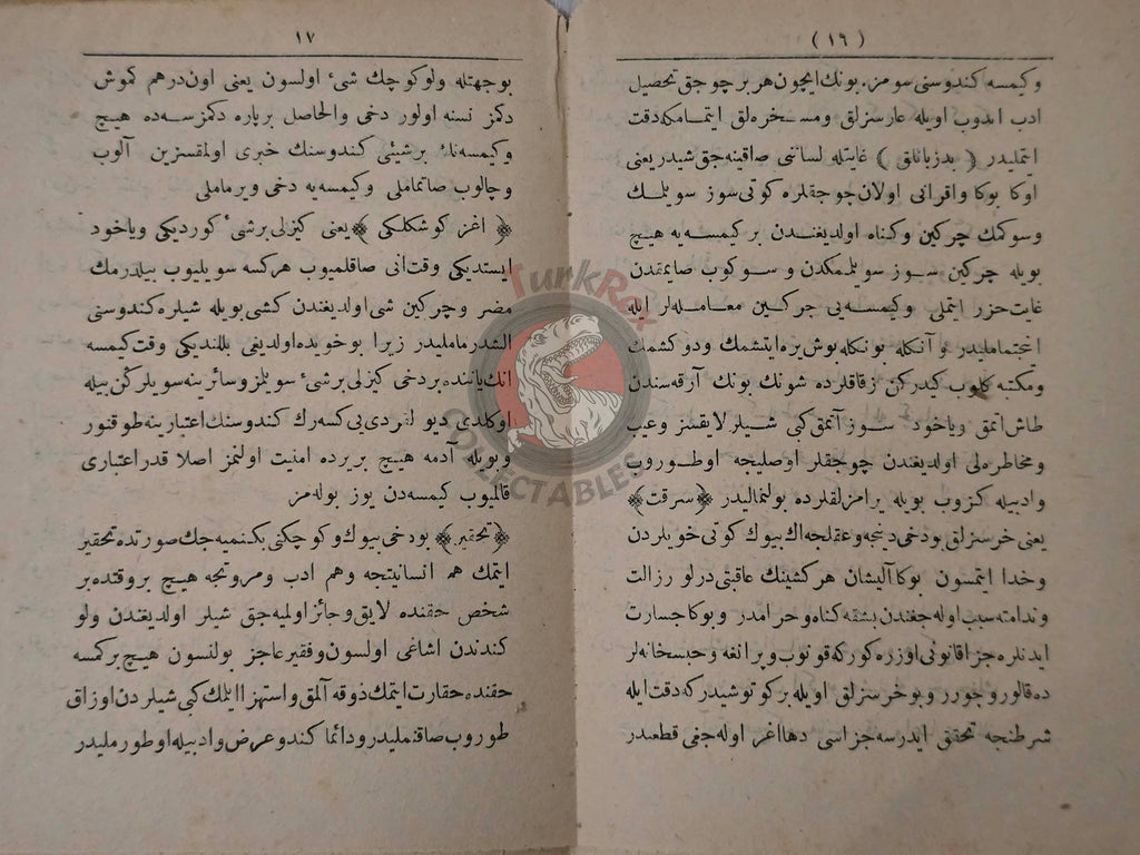 Sadık Rıfat Paşa – Risale-i Ahlak 1911 Ottoman Turkish Education Booklet Empire