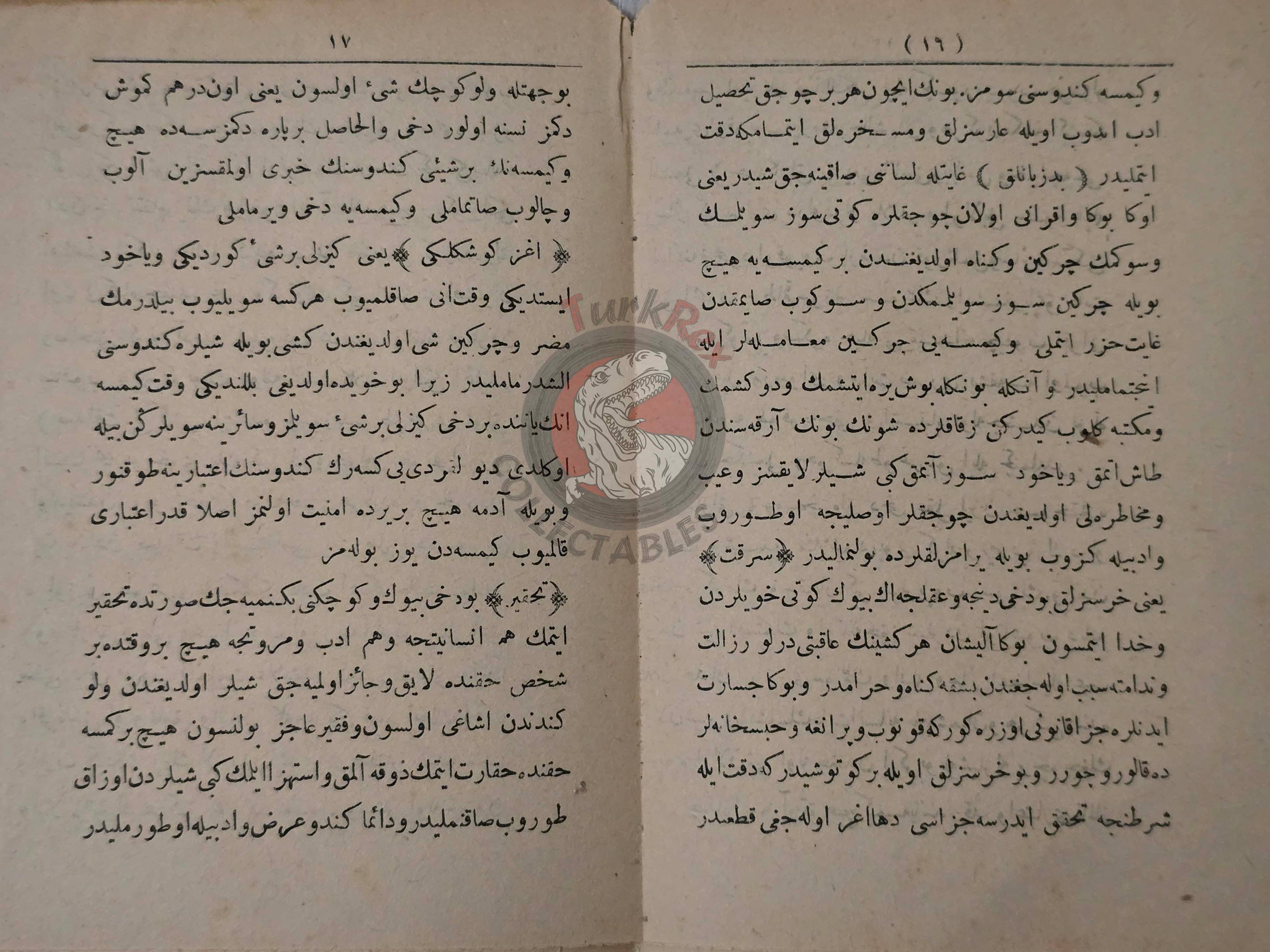 Sadık Rıfat Paşa – Risale-i Ahlak 1911 Ottoman Turkish Education Booklet Empire