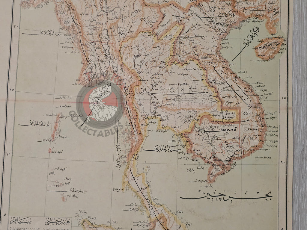 Siam and Indochina 1895 Ottoman Atlas Map Empire Thailand Myanmar Vietnam Malaysia