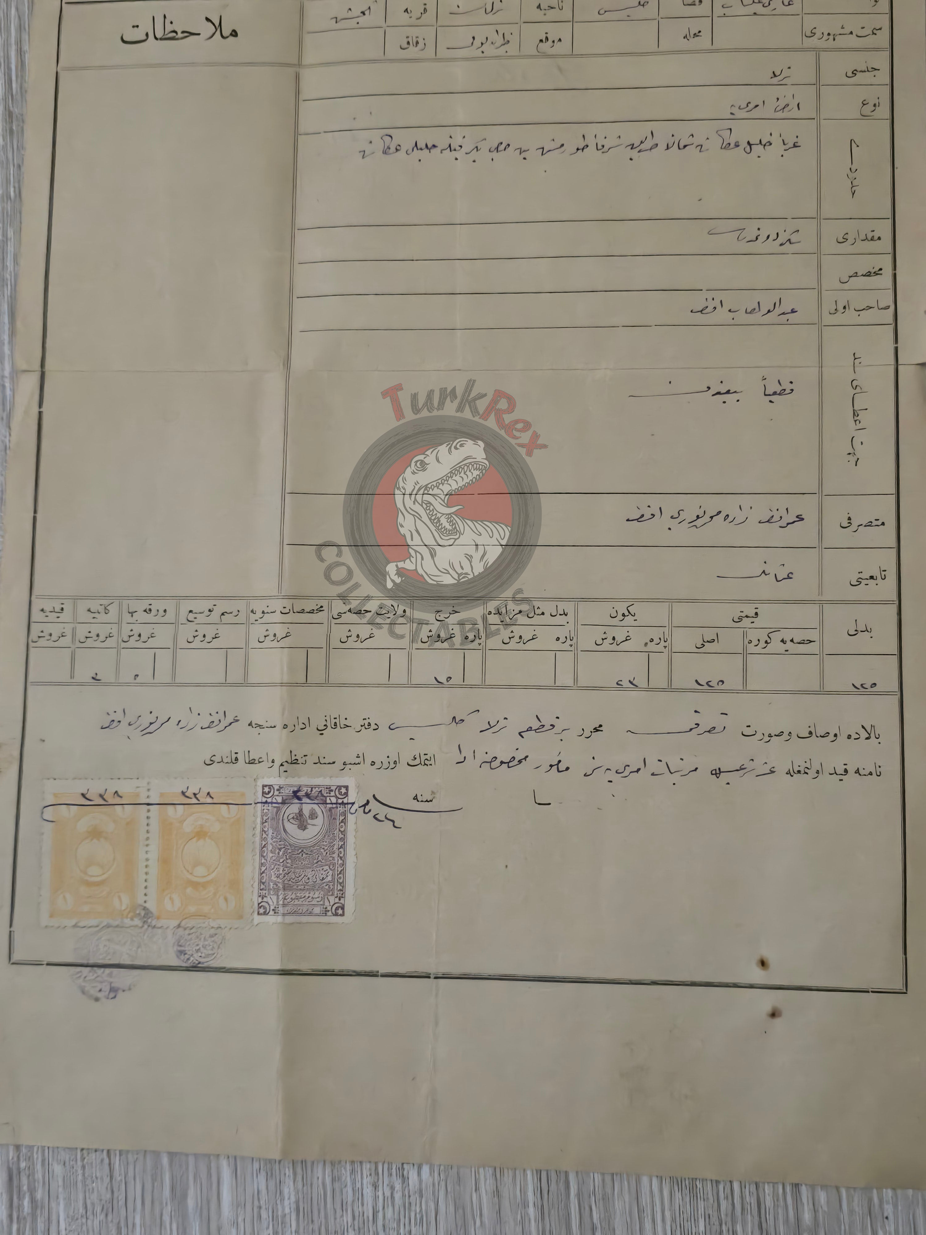 Ottoman 1922 Land Deed Agricultural Land in Kilis Türkman Title Watermarked Papierfabrik Sacrau 2