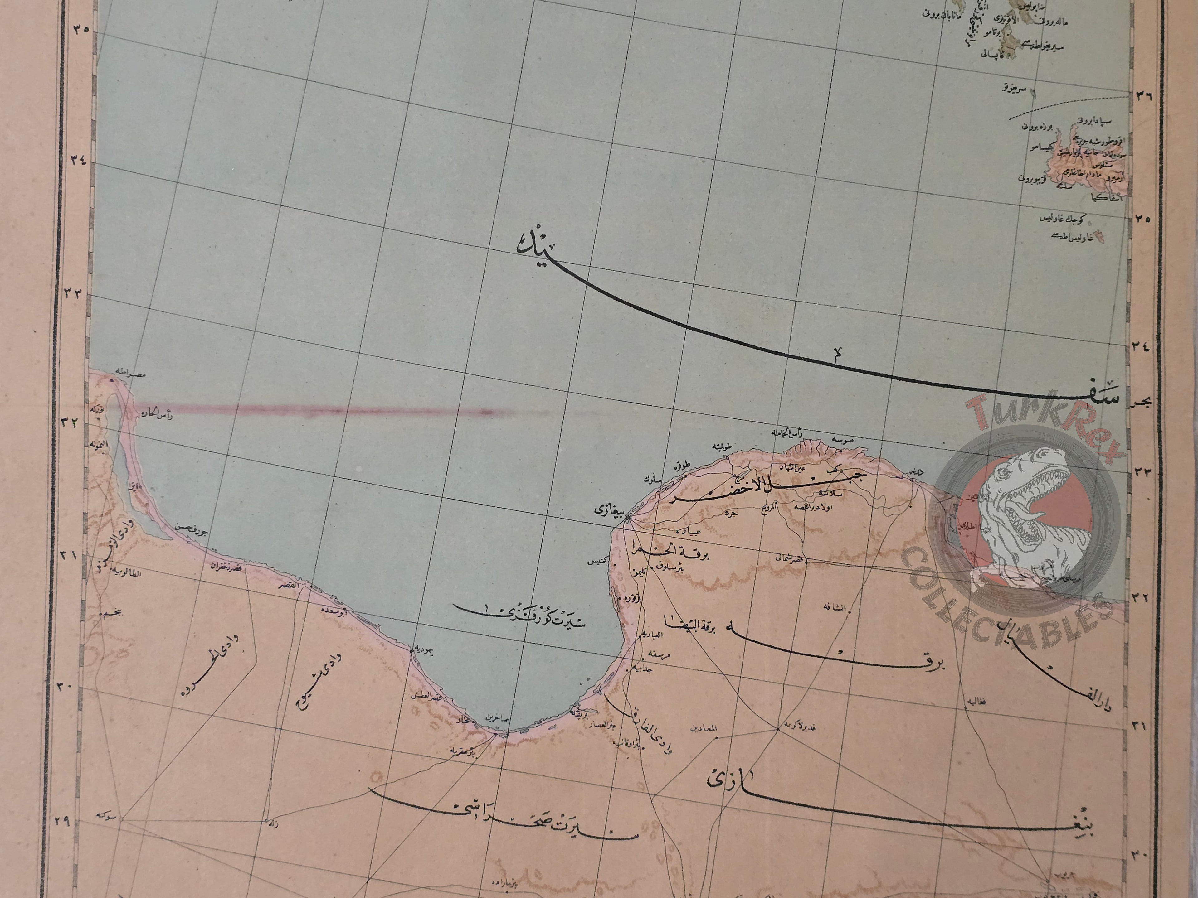 Mediterranean Sea Libya Greece 1898 Ottoman Atlas Map Empire Crete
