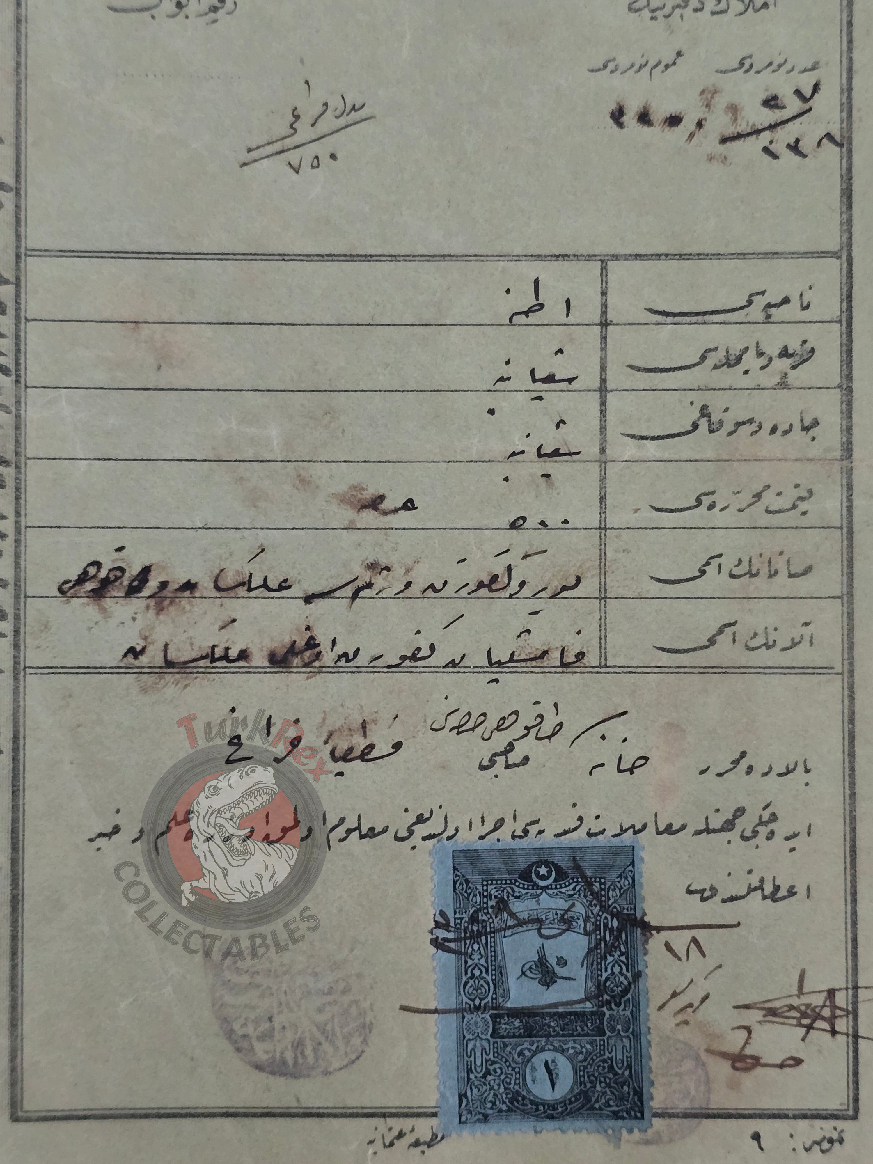 Ottoman Property Transfer Certificate 1913 Adana Armenian Citizen Armenia
