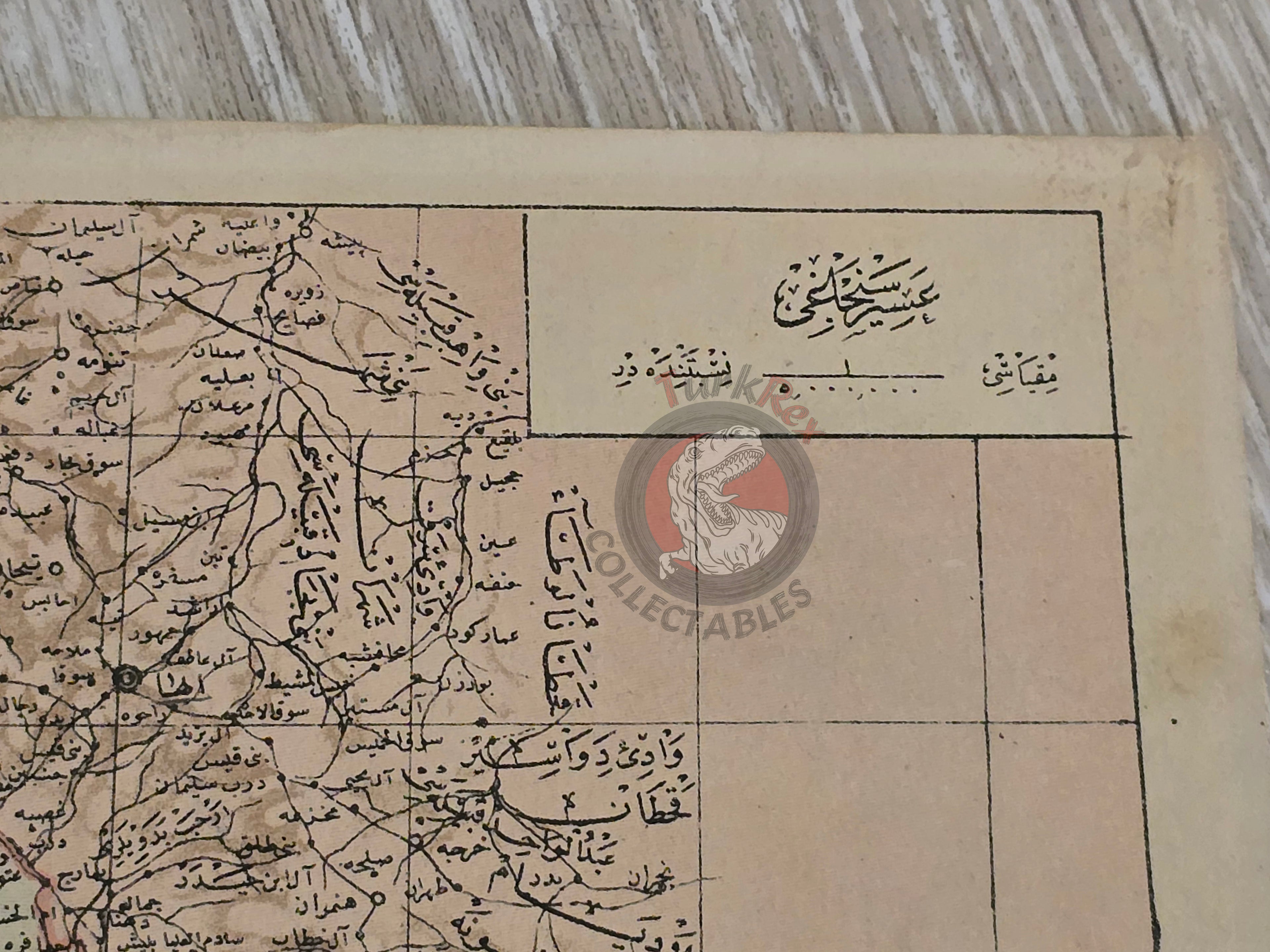 Asir Saudi Arabia Ottoman Postcard Map Middle East Ibrahim Hilmi Military Aseer