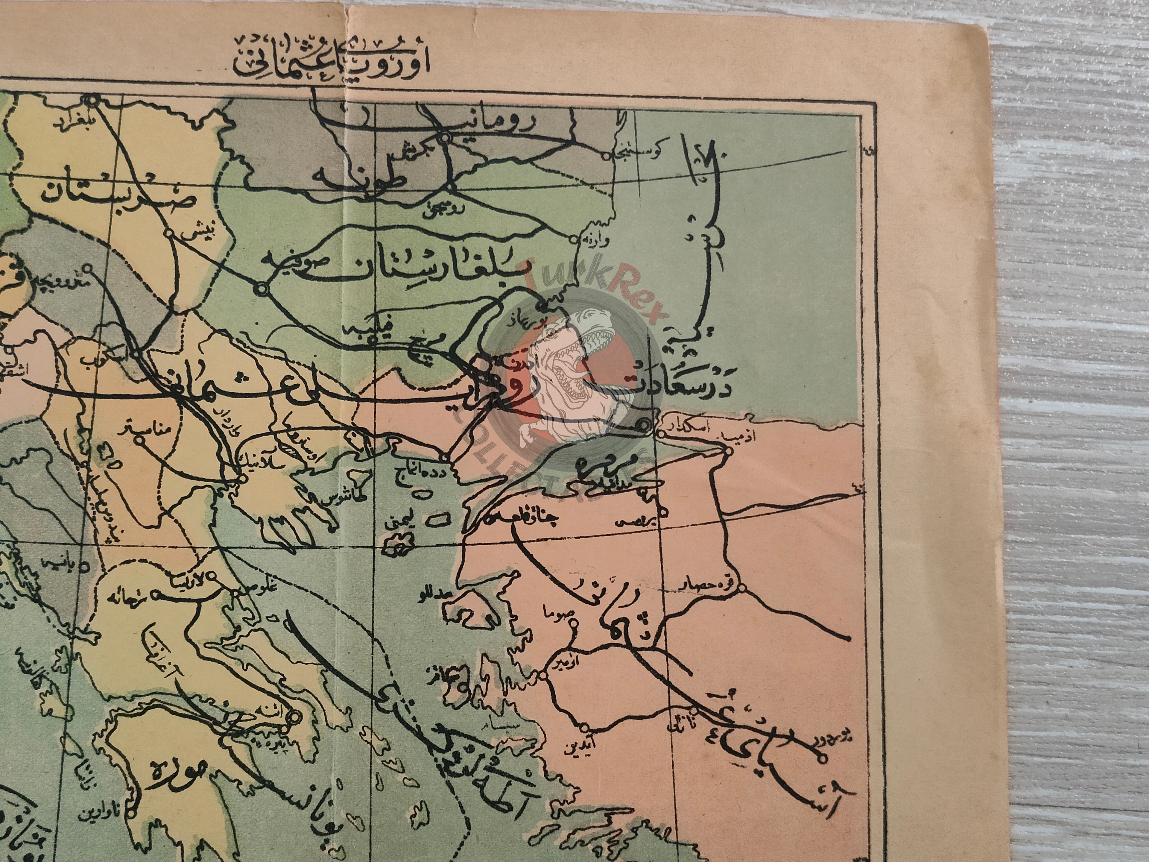 Greece Bulgaria Romania Serbia Bosnia Aegean Islands 1910 Ottoman Script Map Armenian Publisher