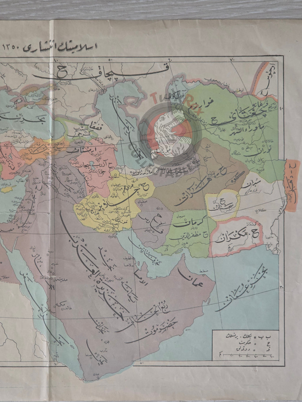 Spread Of Islam 1910 Ottoman Map Middle East Muslim Saudi Arabia Palestine Iran Greece