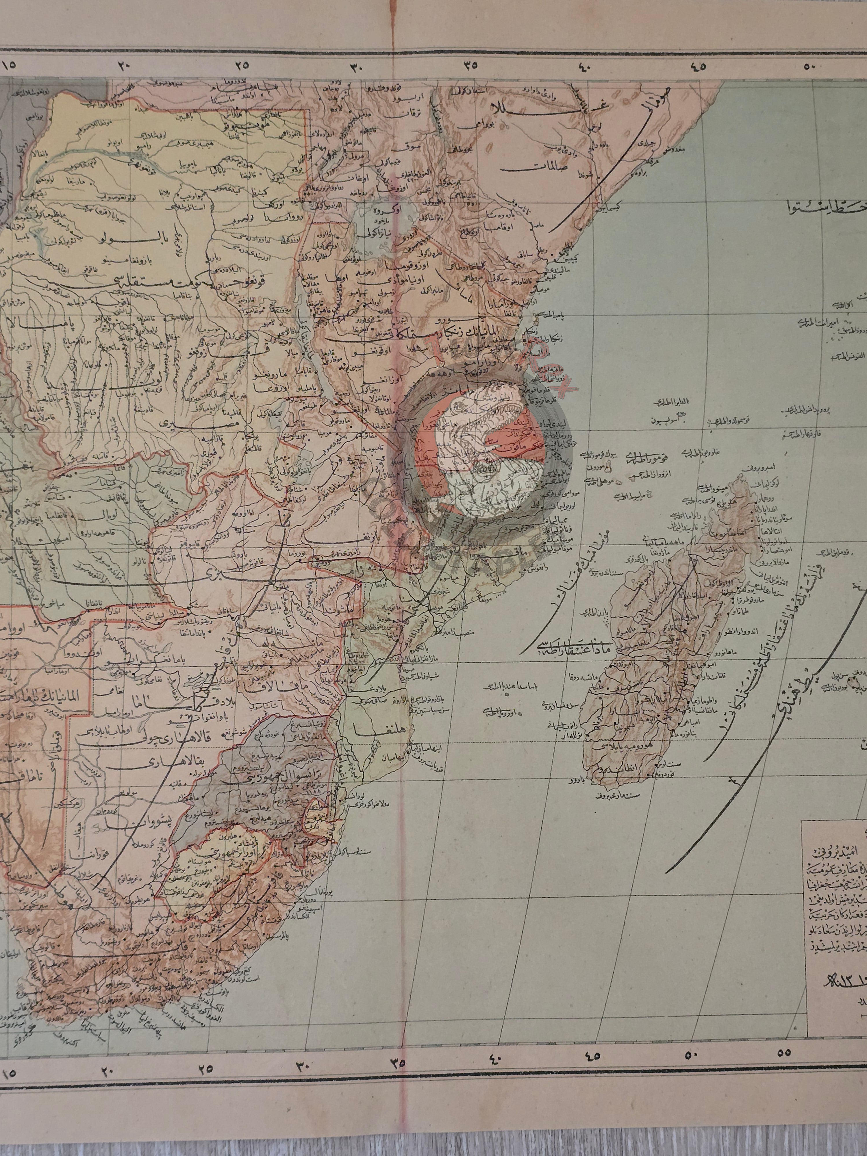 Central and South Africa 1894 Ottoman Atlas Map Empire Congo Madagascar
