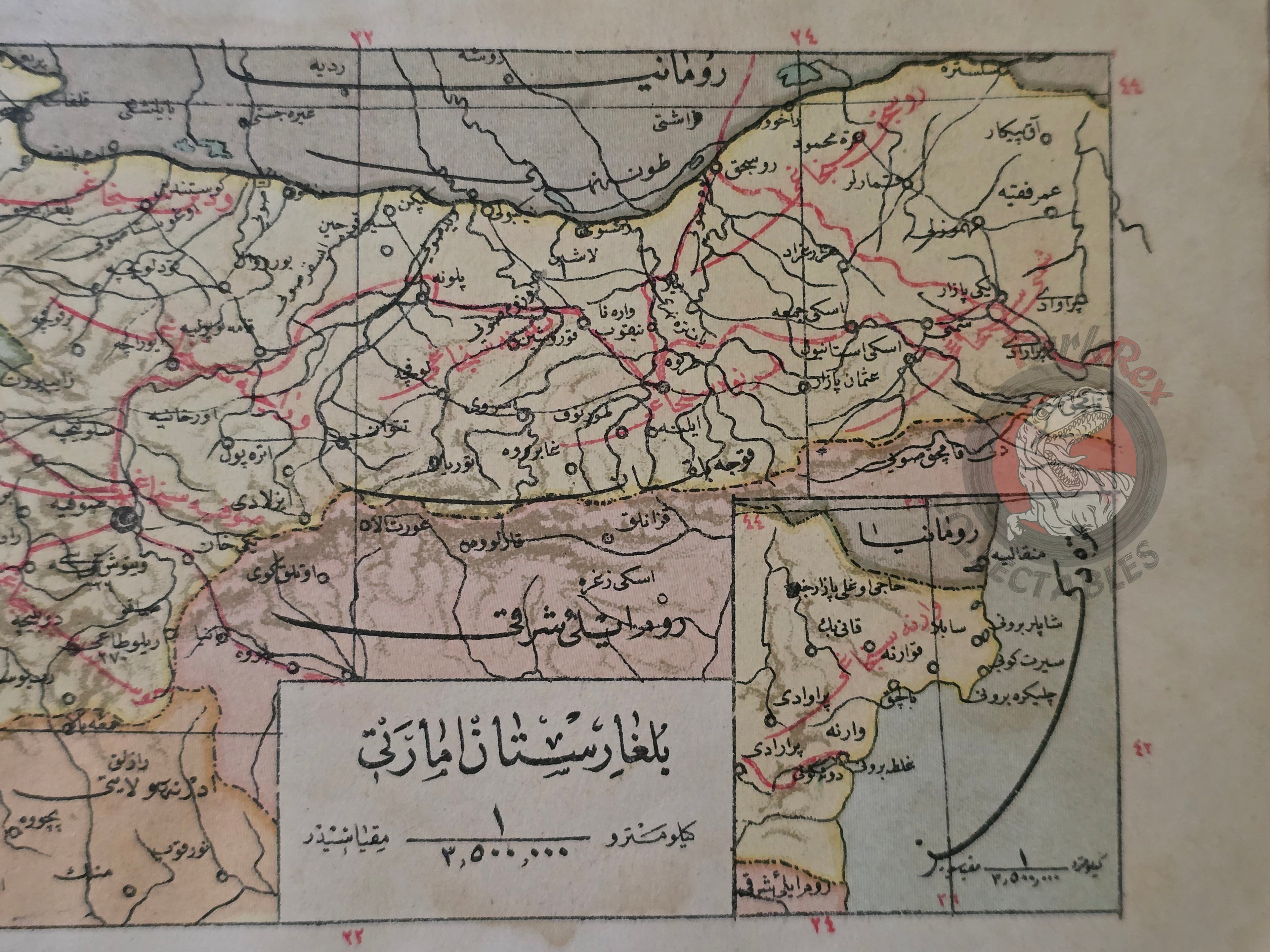 Bosnia Bulgaria 1915 Ottoman Atlas Map İbrahim Hilmi Crotia