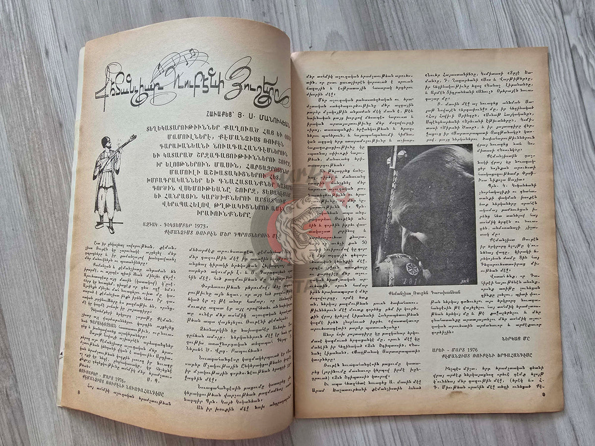Kulis 1978 Charlie Chaplin Armenian Theatre Cinema Mag Turkey Armenia Hambardzum Limonciyan