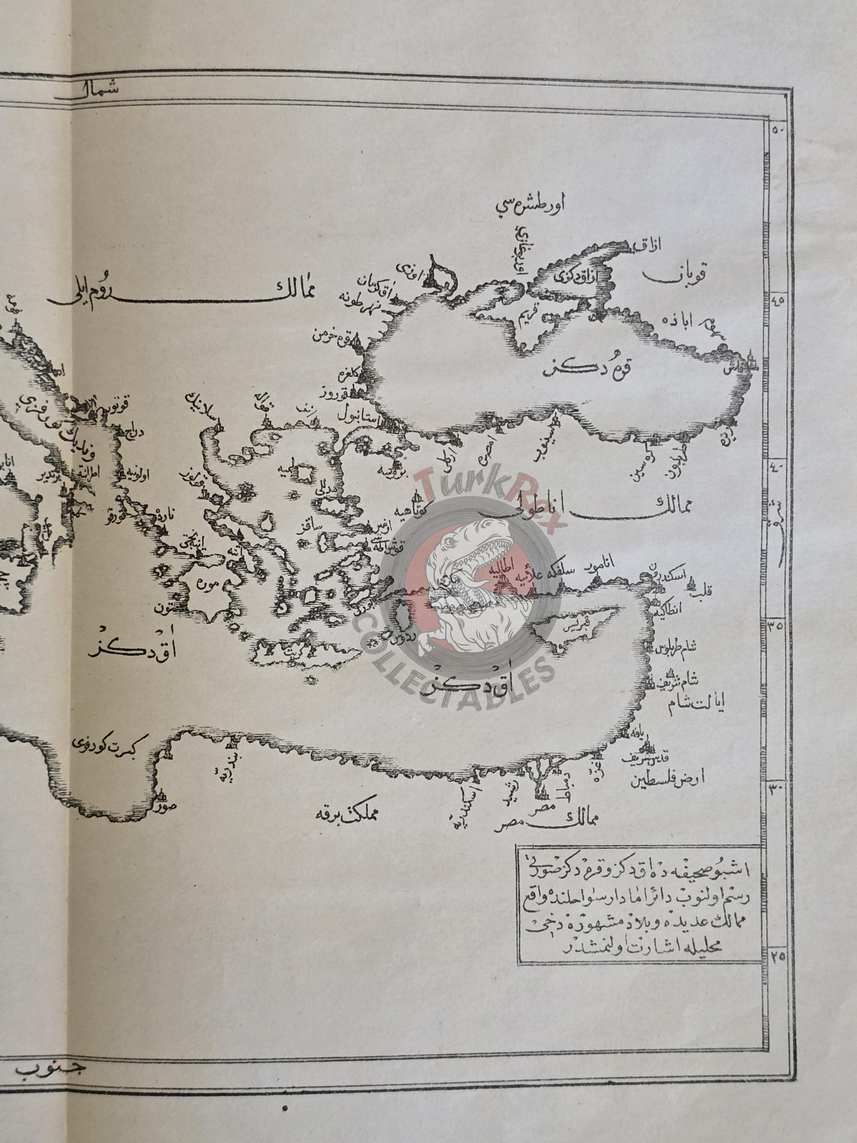 Ottoman Empire Mediterranean Sea Map 1913 Katip Çelebi Palestine Turkey Greece Italy Israel