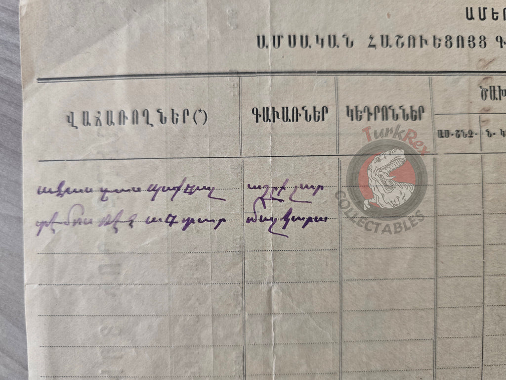 American Bible Society 1899 Armenian Book Order Form Ottoman Empire Era Armenia 2