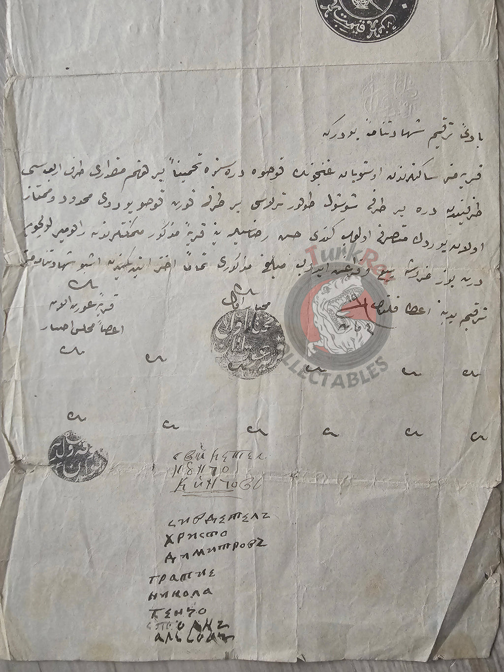 Ottoman 1873 Real Estate Sale Contract Koprivshtitsa Bulgaria Balkans