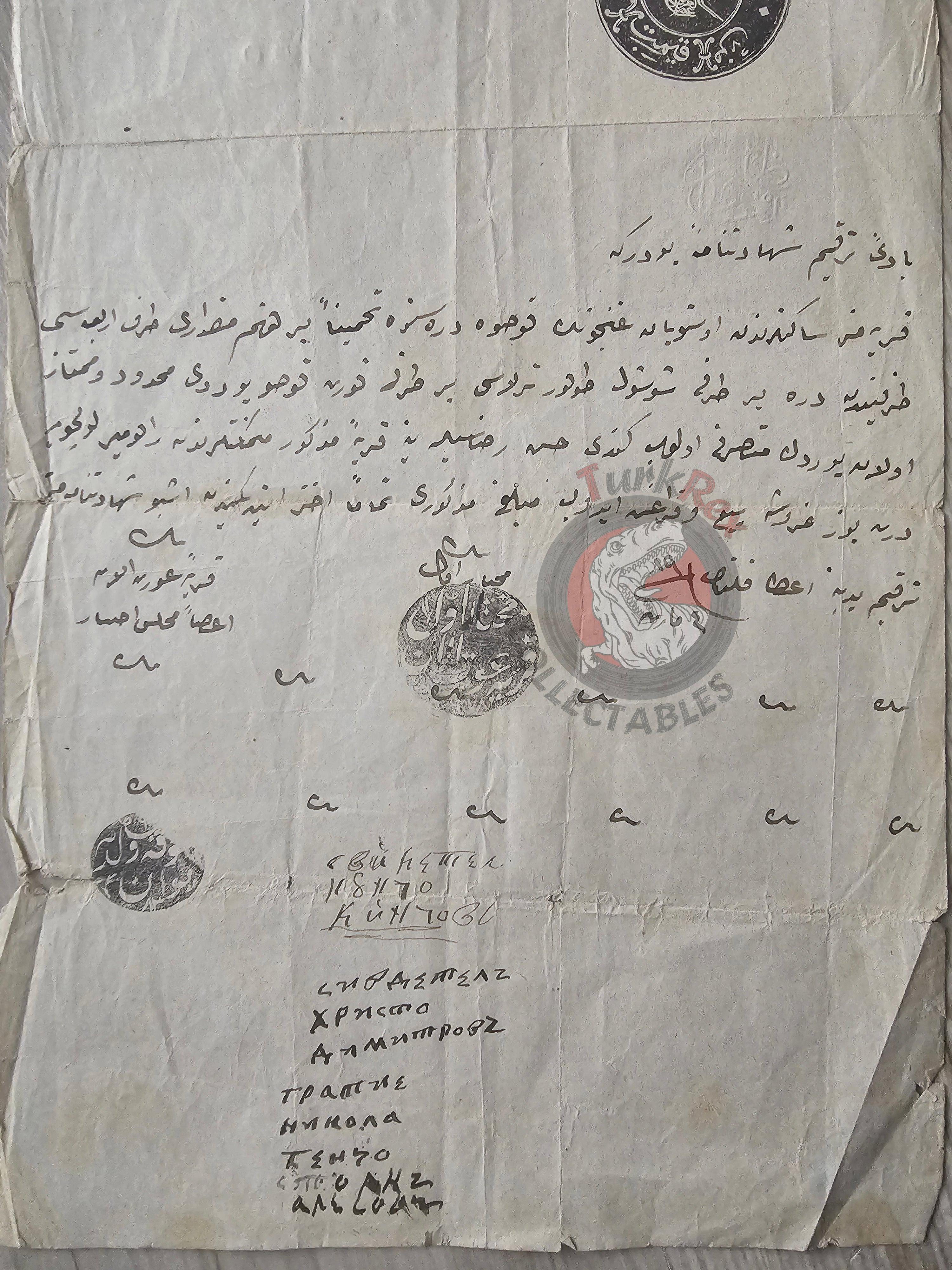 Ottoman 1873 Real Estate Sale Contract Koprivshtitsa Bulgaria Balkans