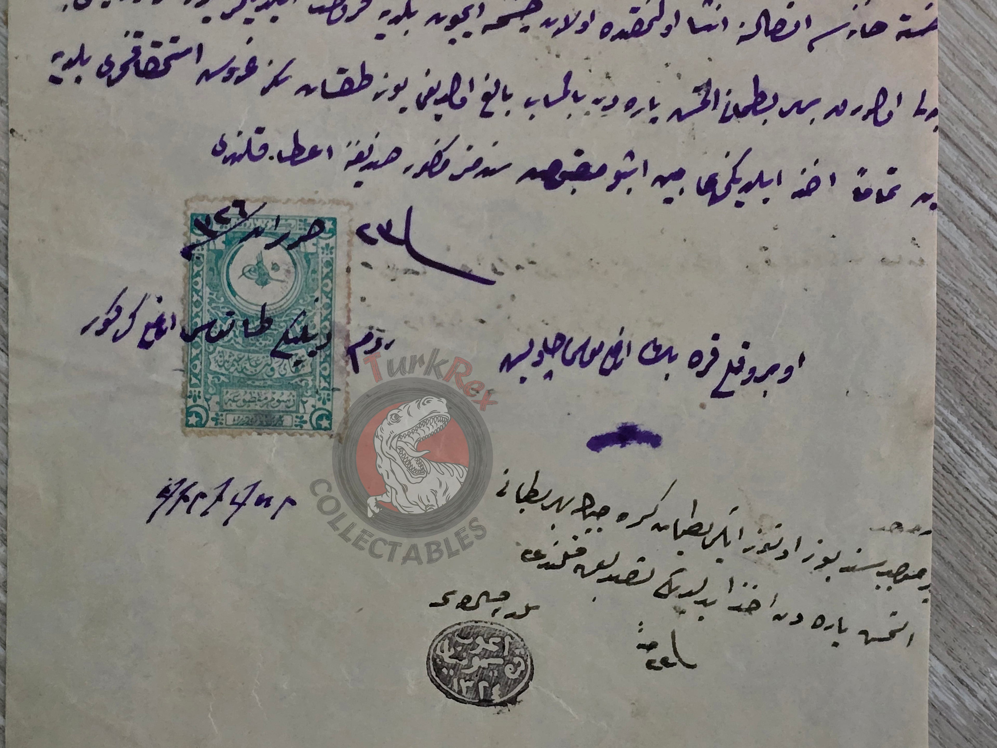 Ottoman Official Payment Certificate 1910 Municipal Supply Document Armenian Citizens