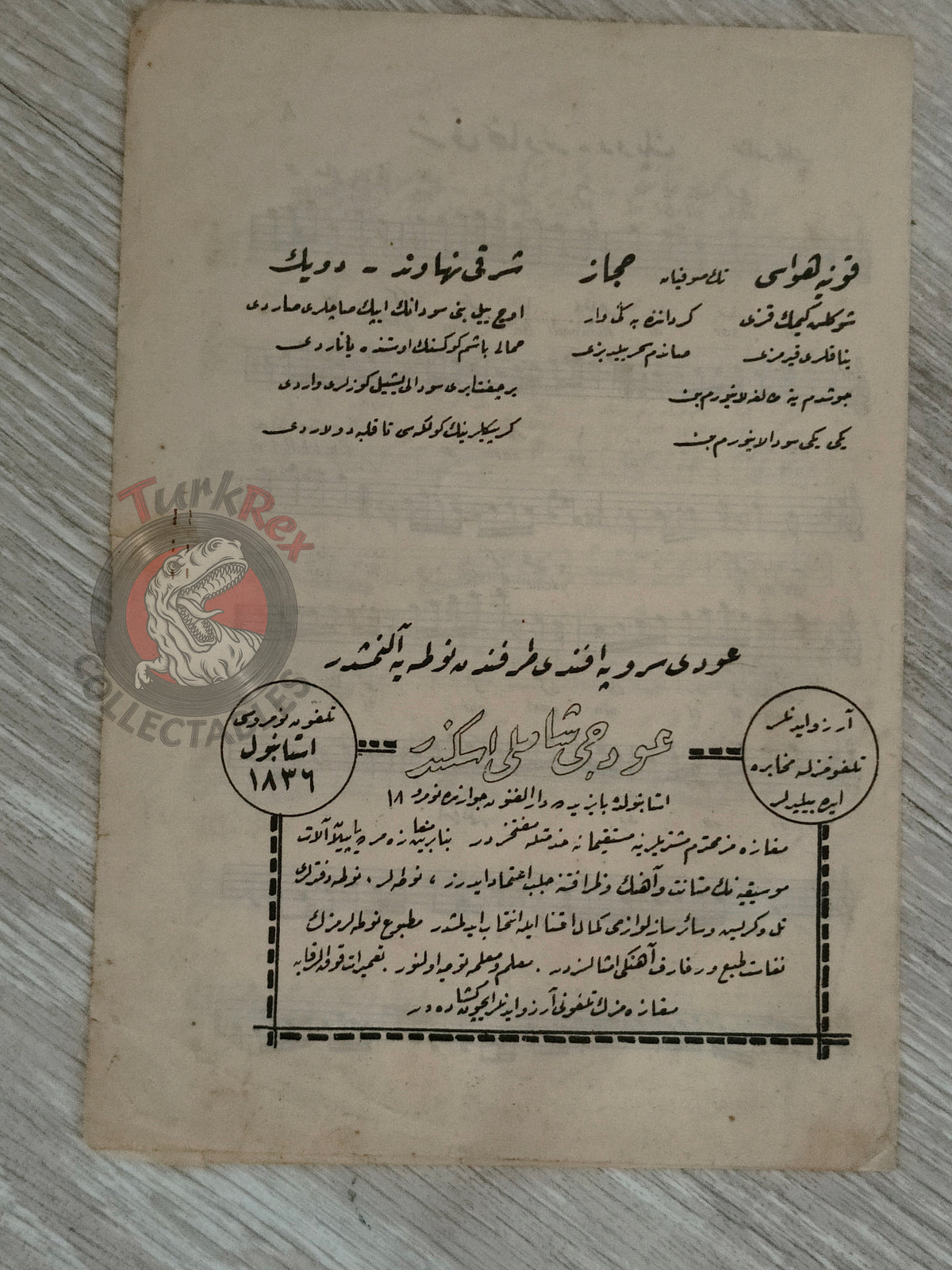 Muhlis Bey – Konya Folk Song Ottoman Turkish 1910s Musical Notes Sheet Empire