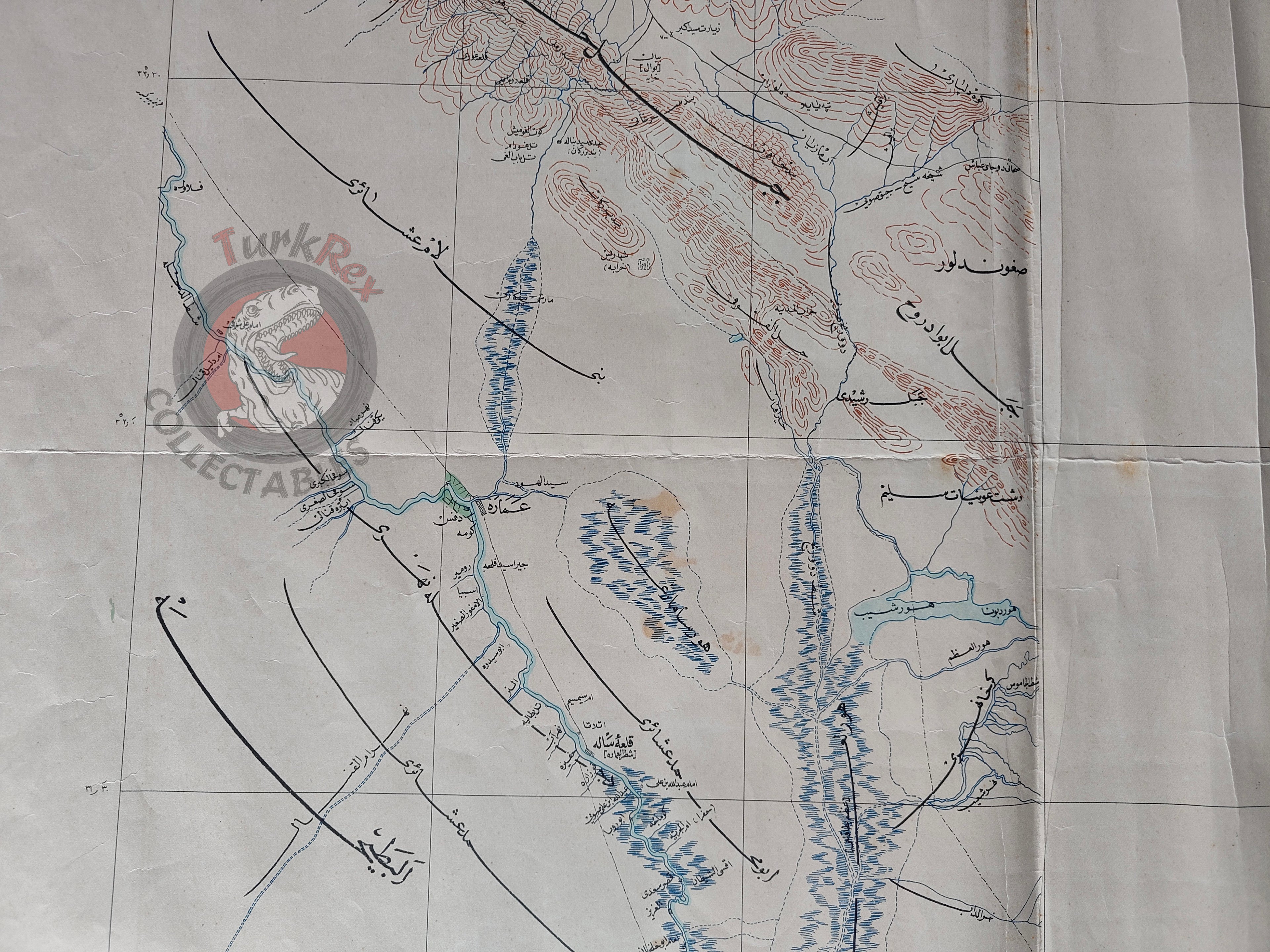 Iran Lorestan 1915 Ottoman WW1 Military Map Empire Middle East Bulgaria