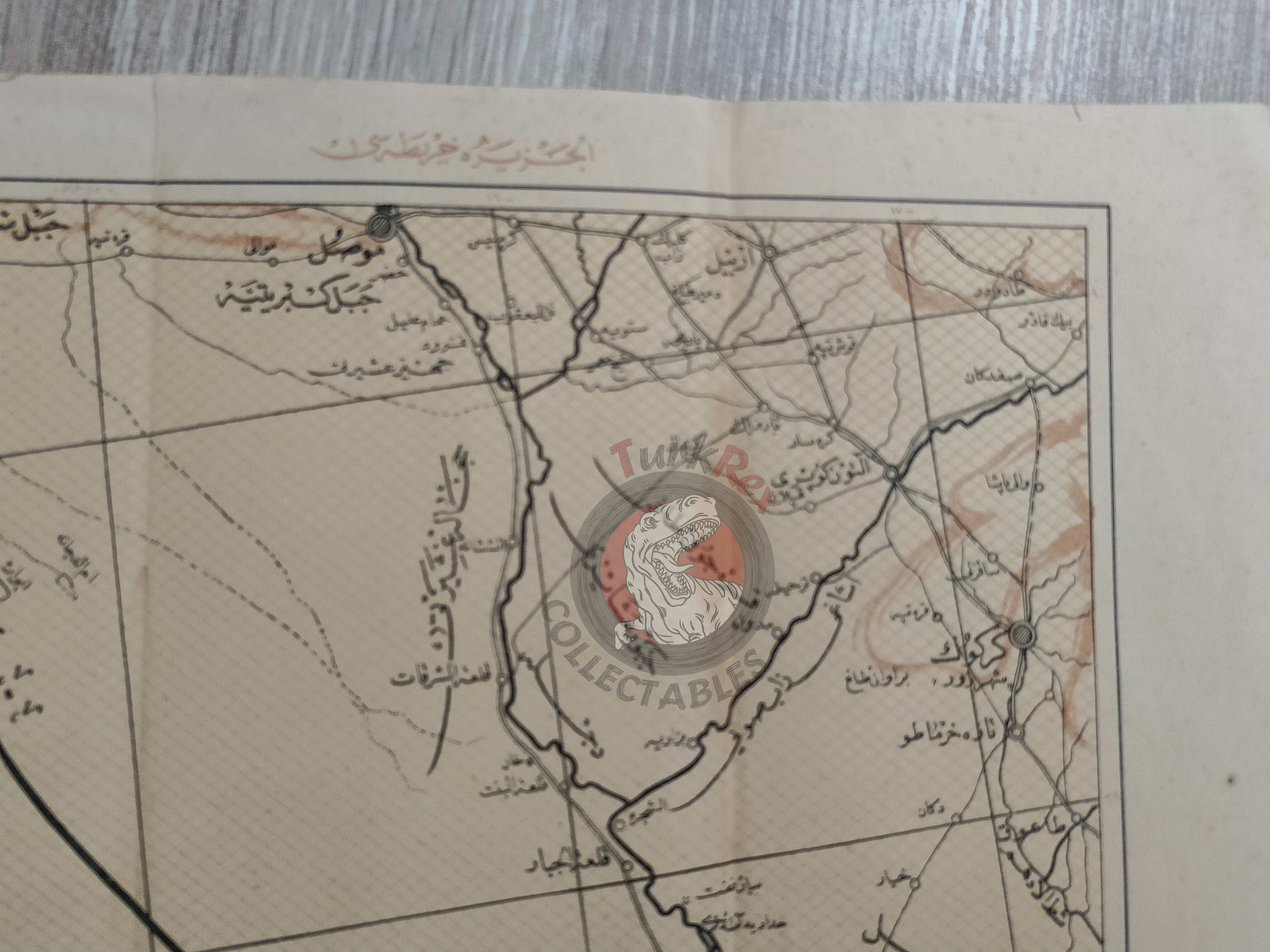 Iraq Al-Jazira 1928 Ottoman Script Atlas Map Middle East Mosul Kirkuk